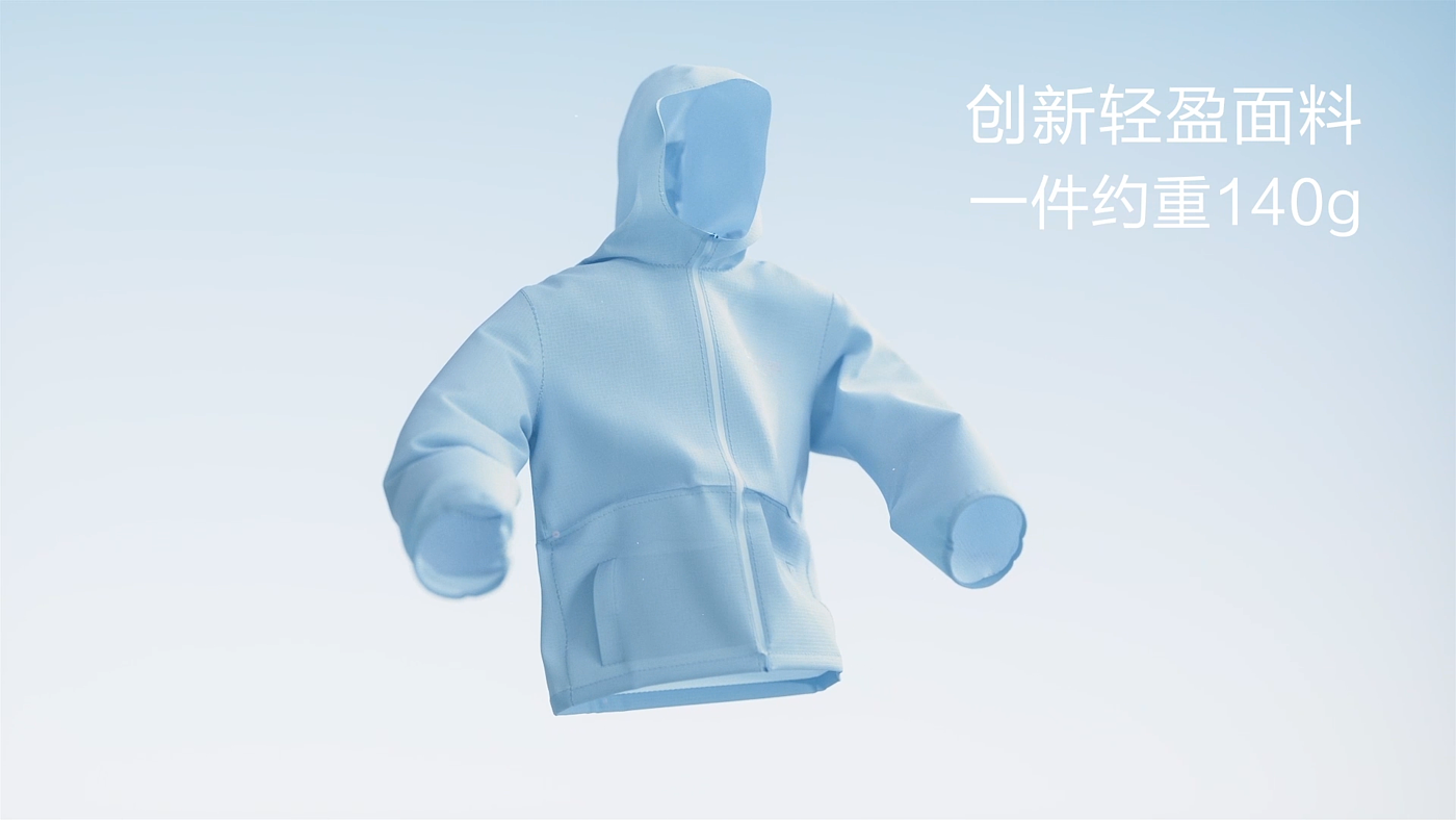 Visual Kinesis，Semir Sunscreen Suit，Visual display，Dopamine design，