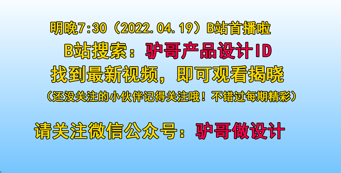 鼠标，建模，犀牛建模，rhino建模，教程，工业设计，产品设计，