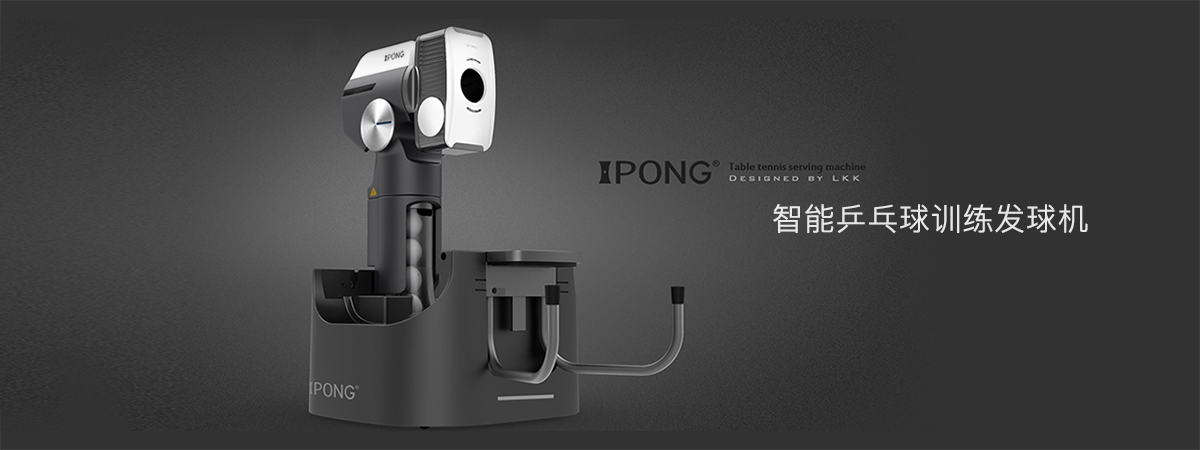 Intelligent ping pong，Table tennis trainer，Table tennis training tee，