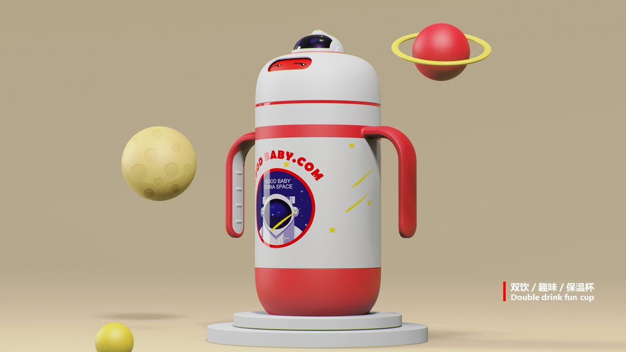 Children's water cup，