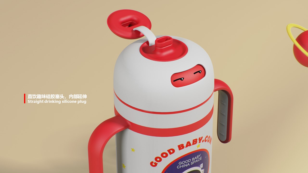 Children's water cup，