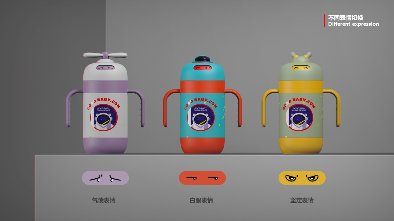 Children's water cup，