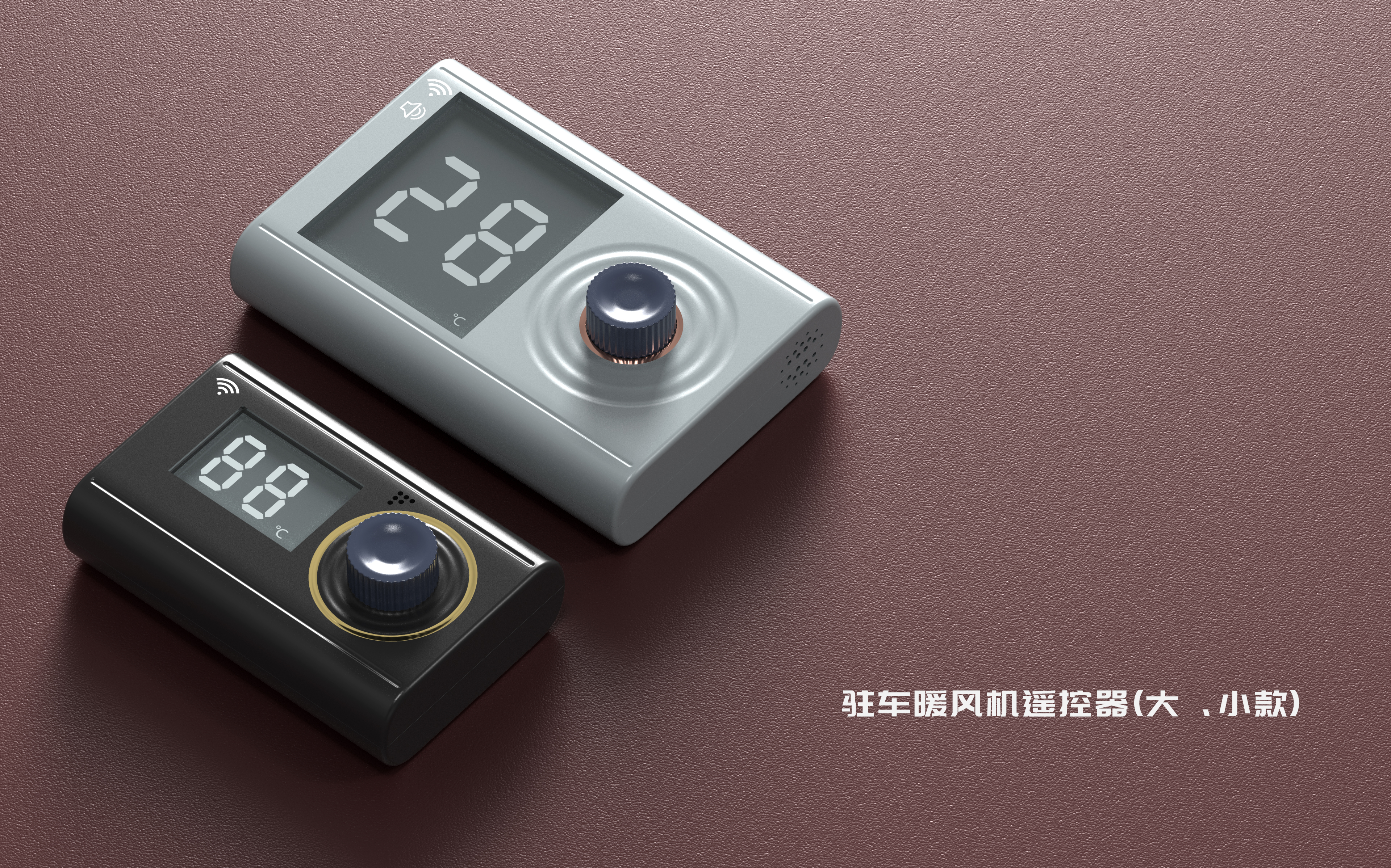 Remote control，Remote control of parking heater，Appearance design，product design，Rhino modeling，Keyshot rendering，