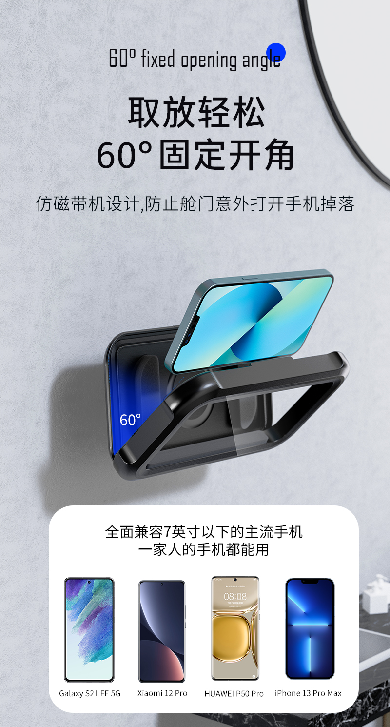Mobile phone bracket，Waterproof mobile phone case，Kitchen bathroom，