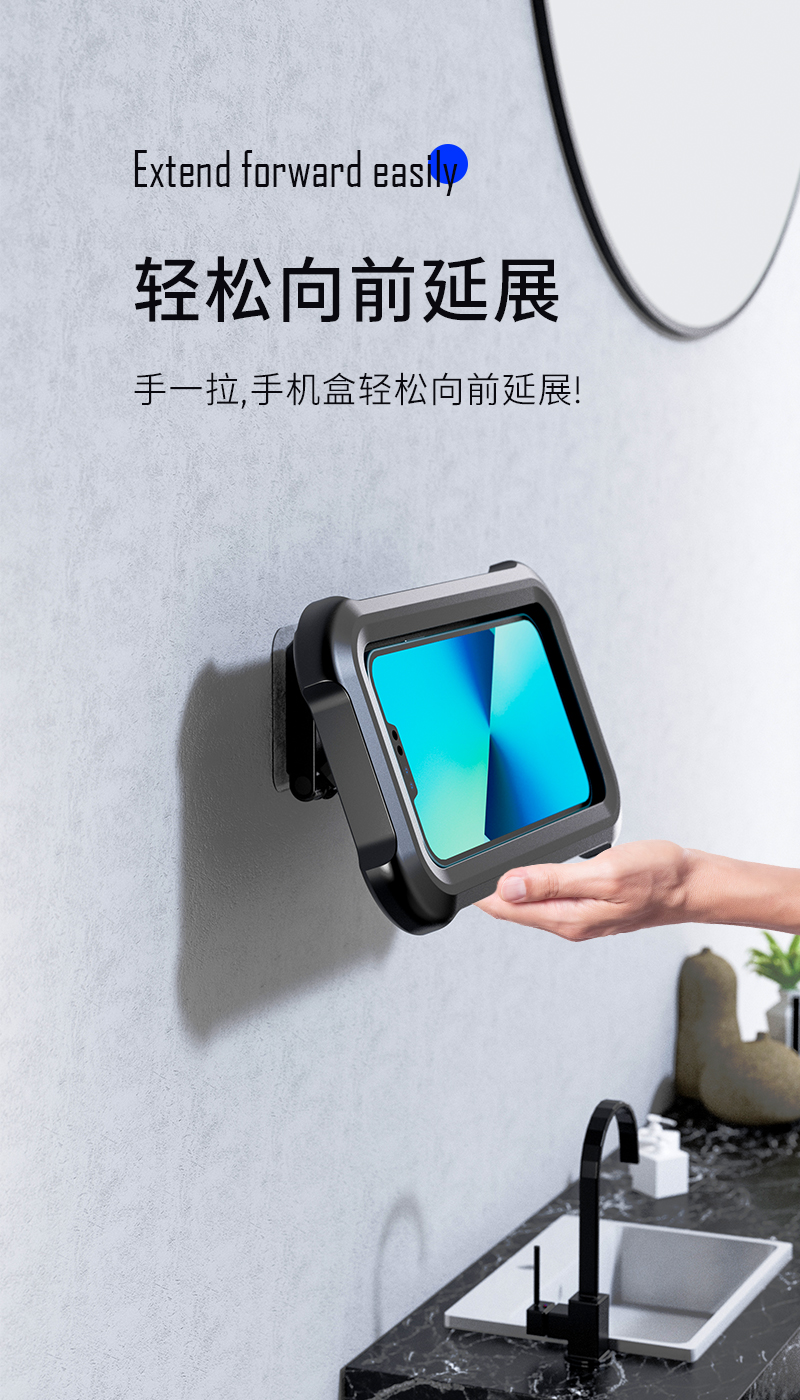 Mobile phone bracket，Waterproof mobile phone case，Kitchen bathroom，