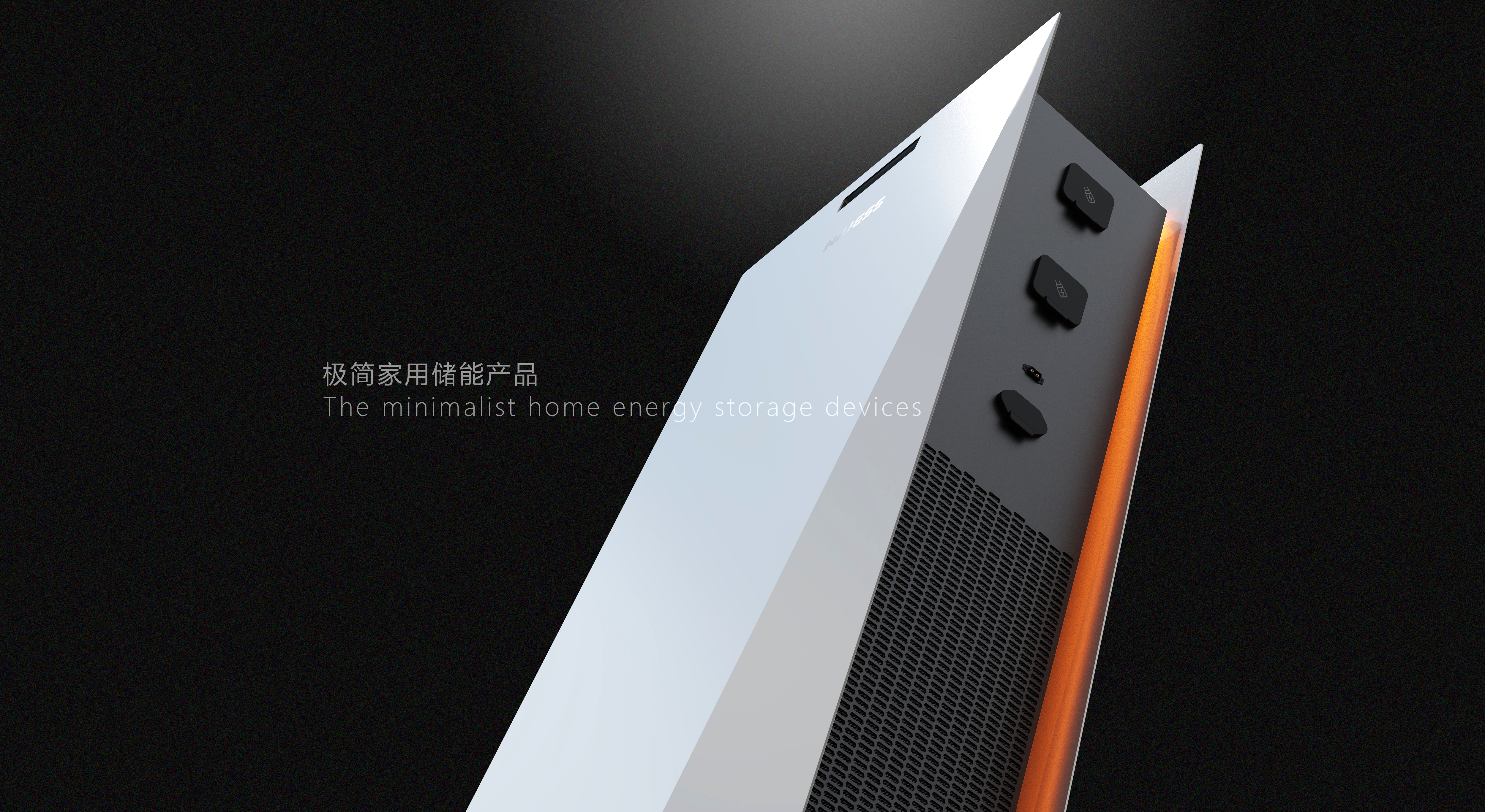 new energy，Energy storage，Household optical storage system，Household products，photovoltaic，