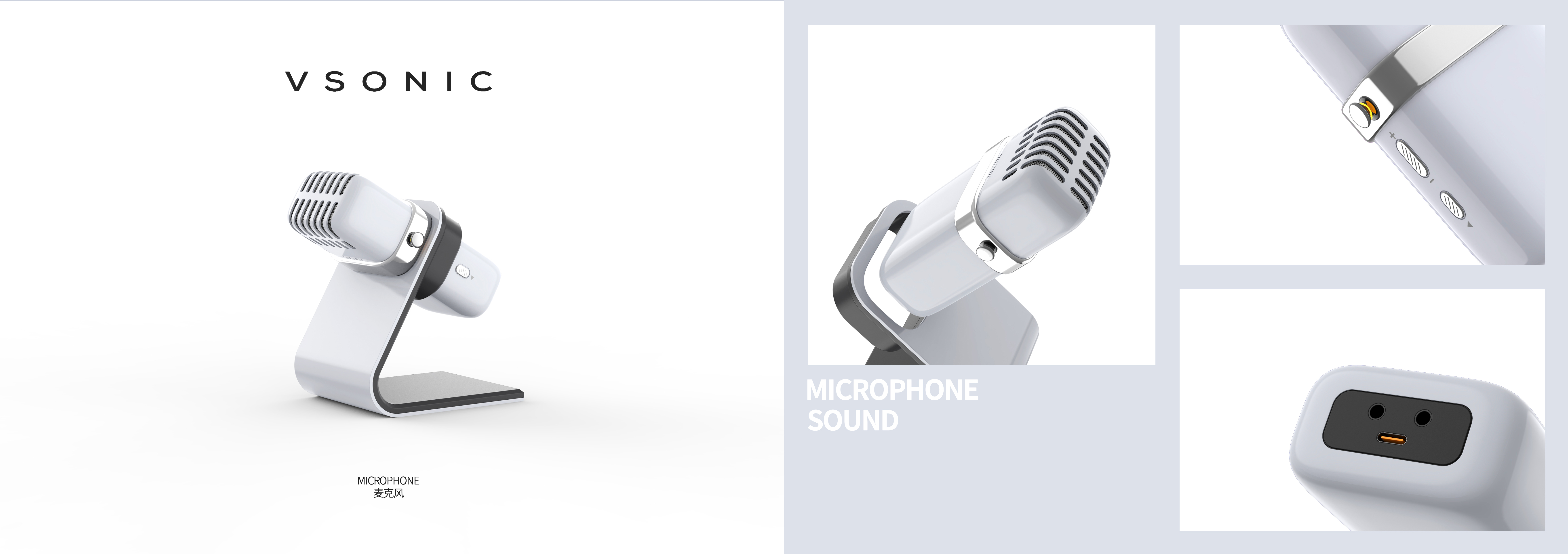 industrial product，