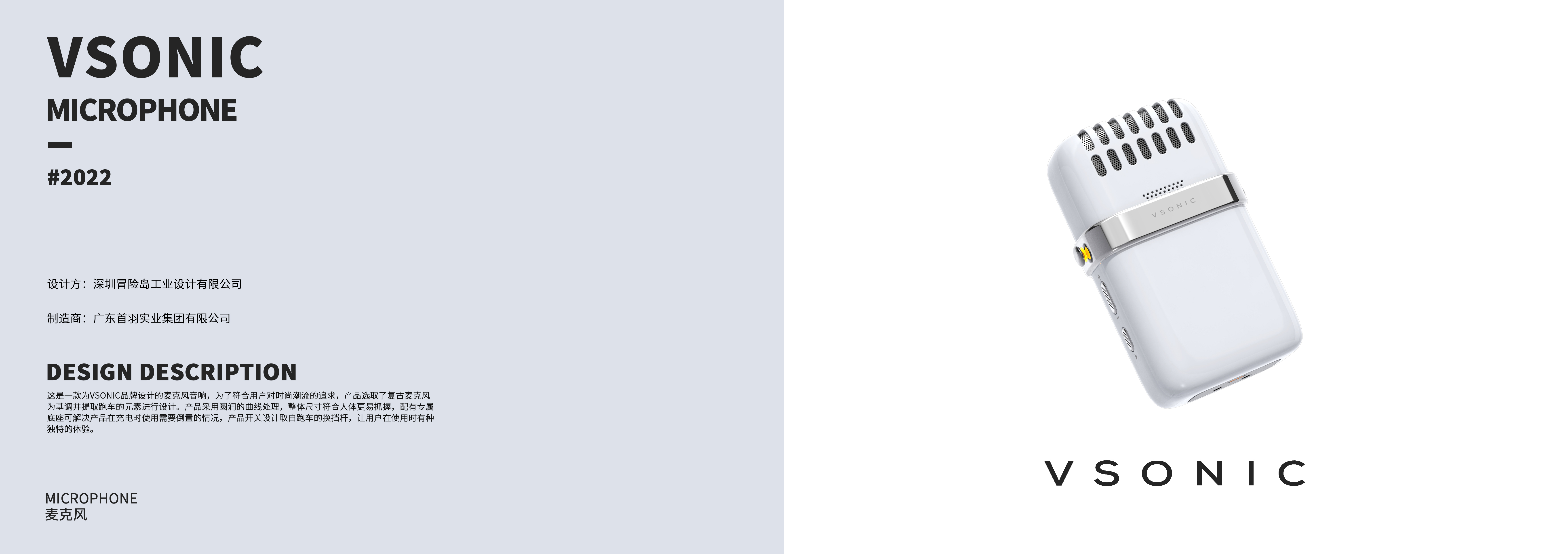 industrial product，