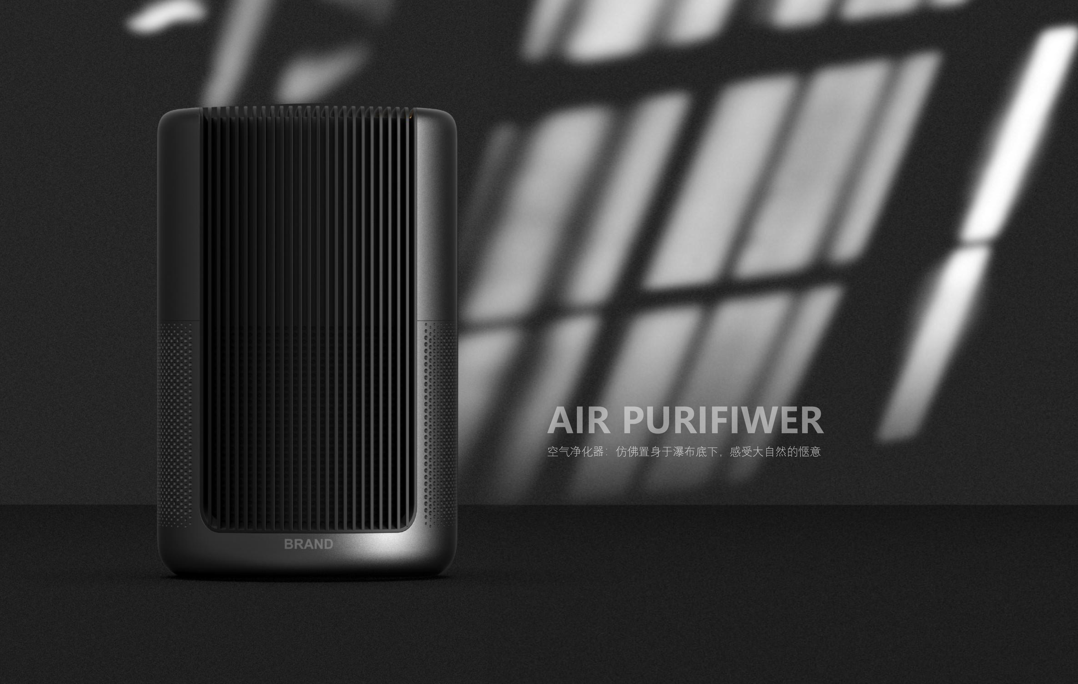 purifier，Humidifier，household electrical appliances，Fan，