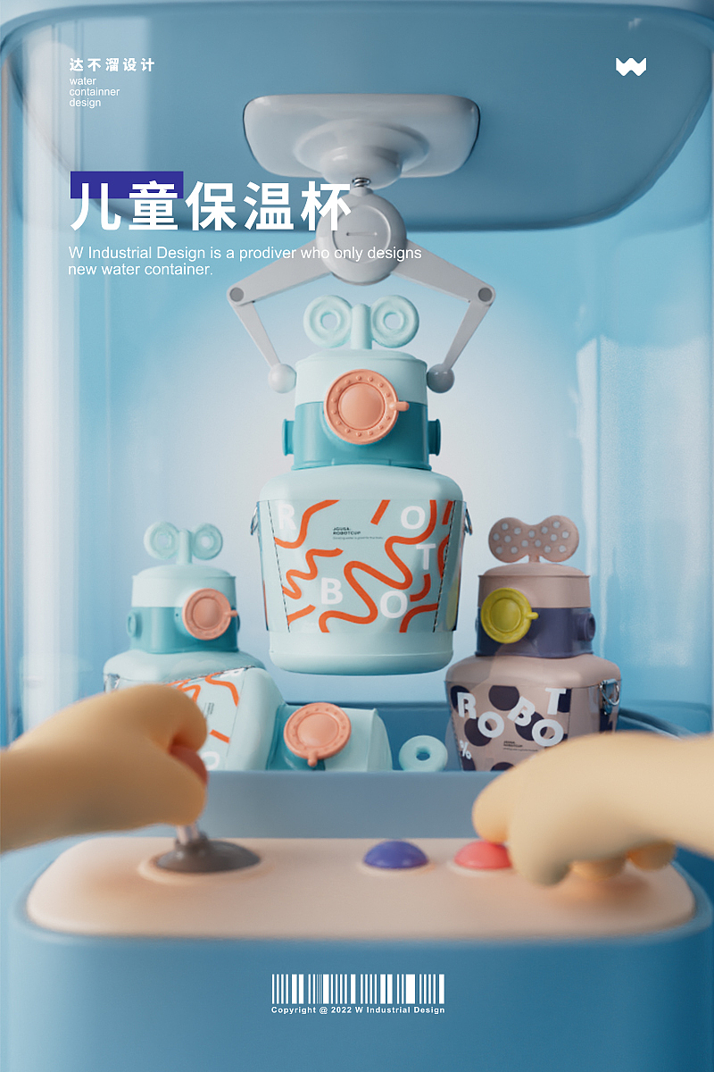 Children's water cup，vacuum cup，Water cup，