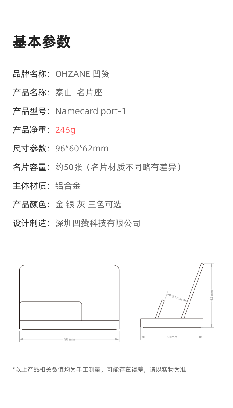 Metal，originality，business card，