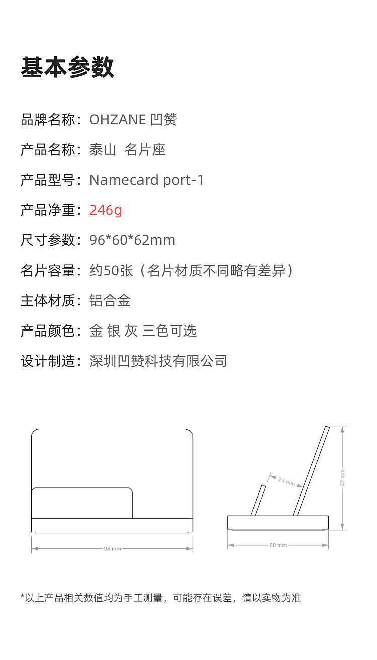 金属，创意，名片，