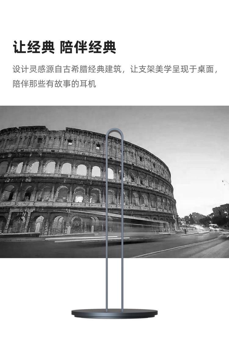 headset，Bracket，aluminium alloy，Original design，