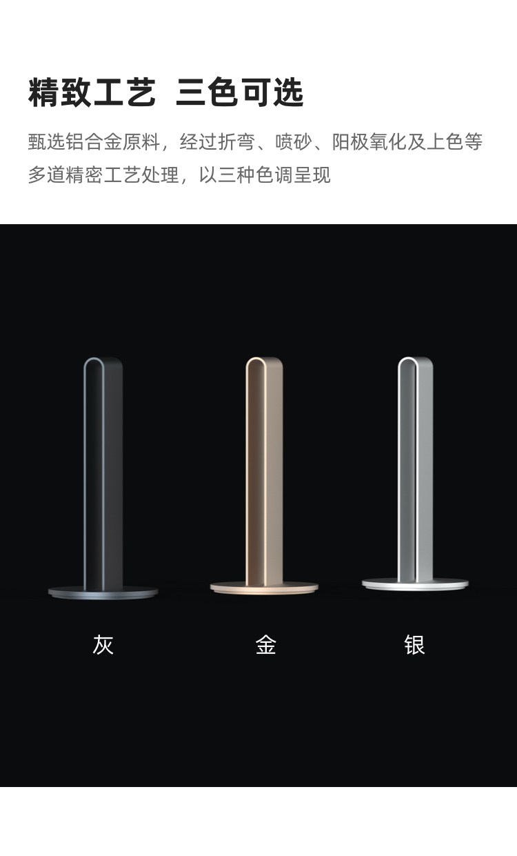 headset，Bracket，aluminium alloy，Original design，