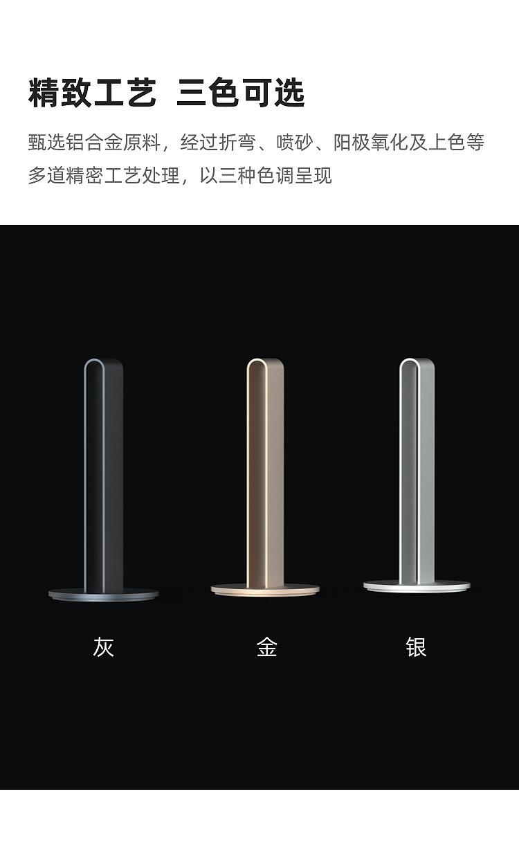headset，Bracket，aluminium alloy，Original design，