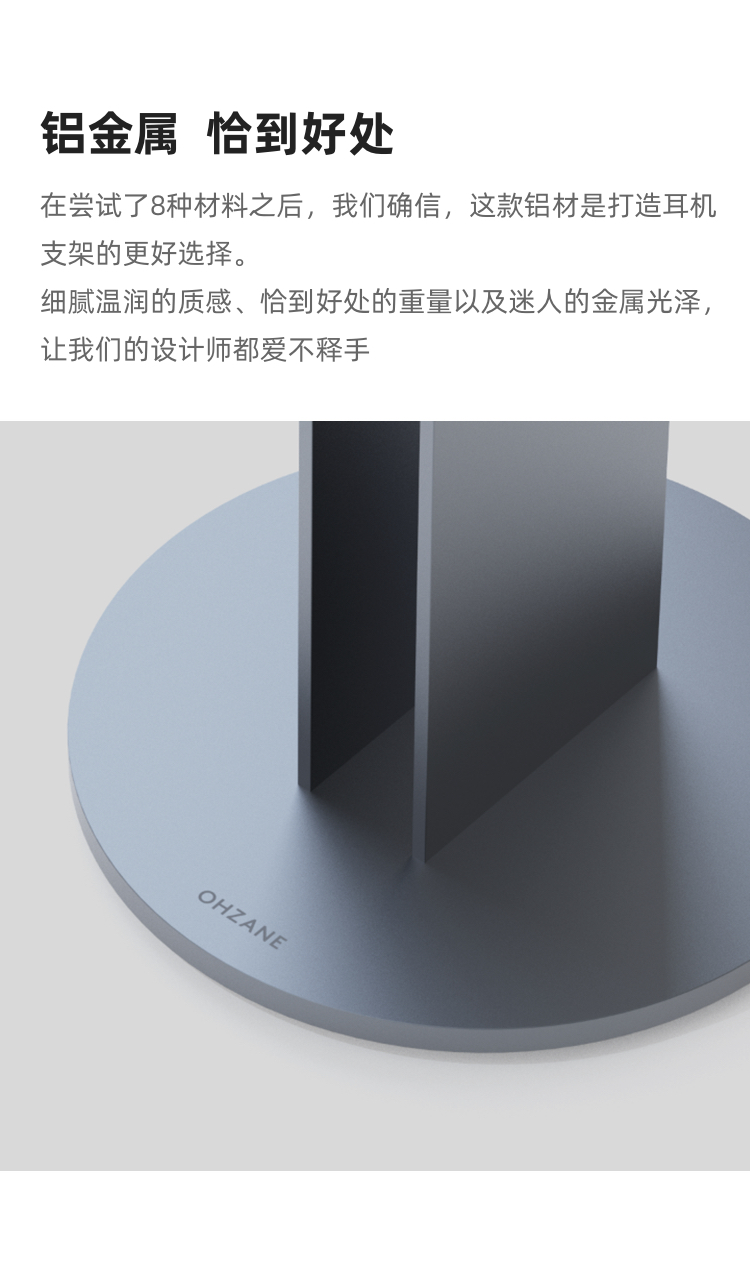 headset，Bracket，aluminium alloy，Original design，