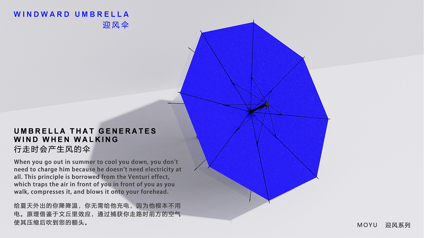 雨伞，迎风，环保，多功能，新型，伞，