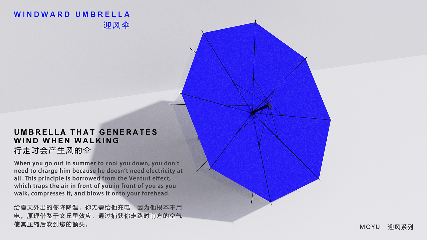 Umbrella，Windward，environment protection，multi-function，new type，umbrella，