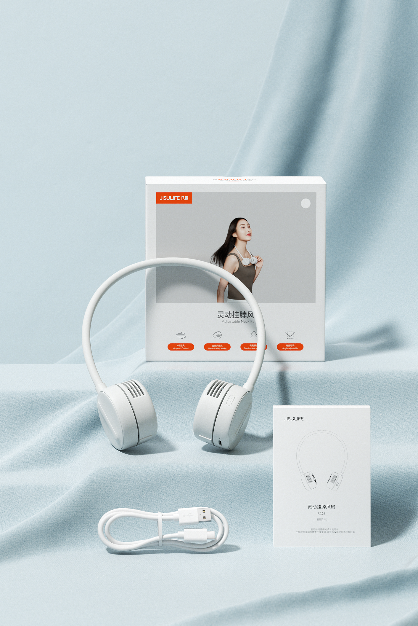 Product rendering，Small fan，Several elements，