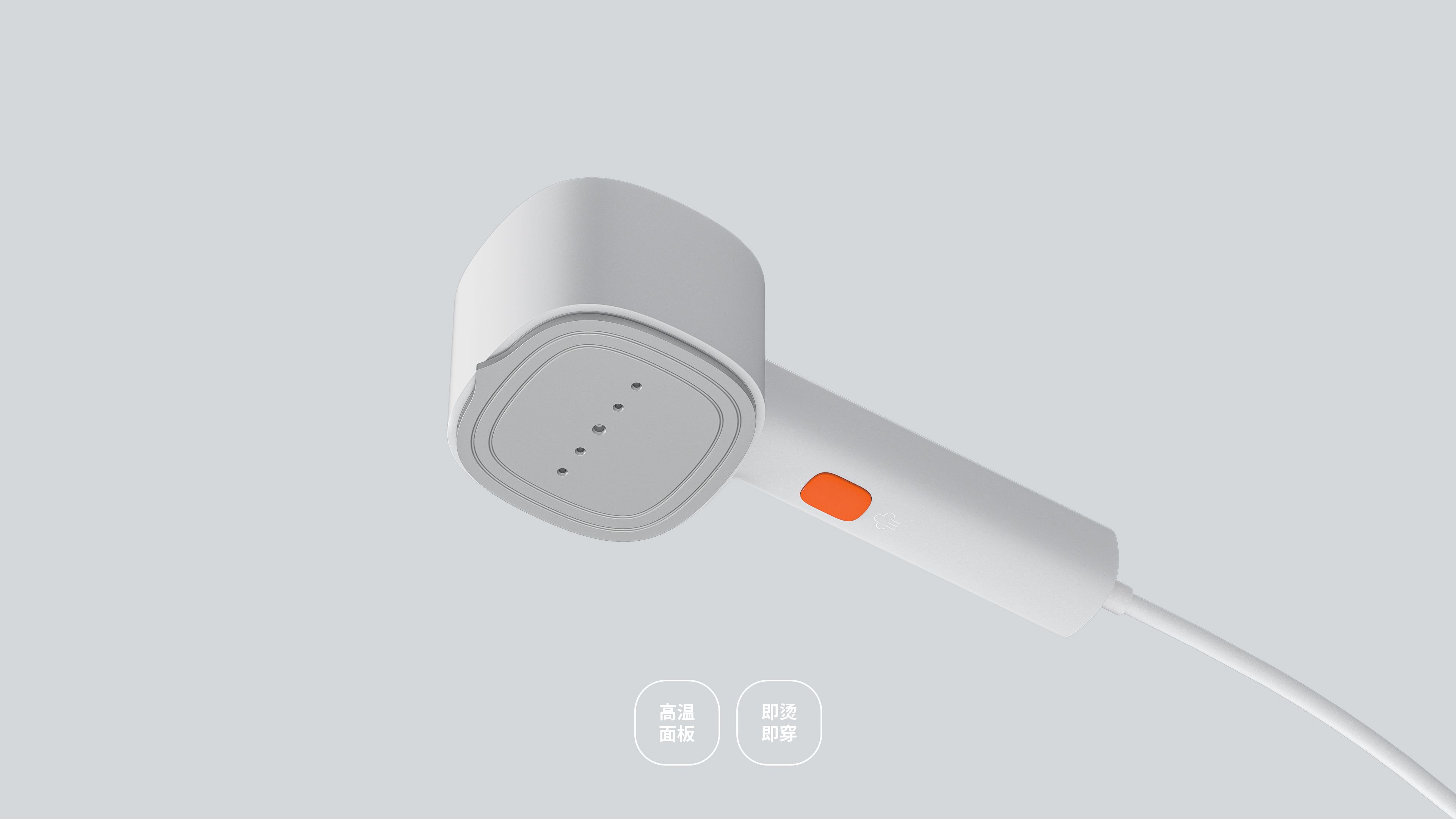 Quality life，Warm products，Home appliance design，Product language，Minimalist，