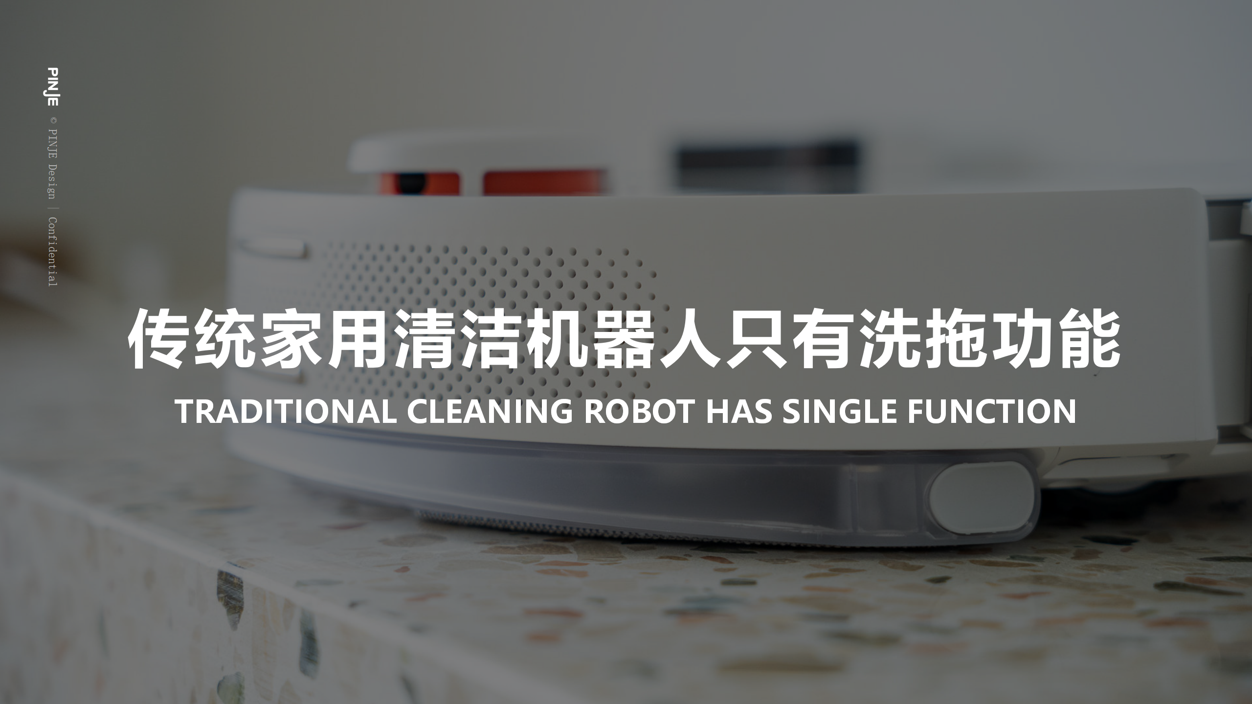 innovate，robot，intelligence，air cleaner，Sweeping robot，sterilization，modularization，UV disinfection，