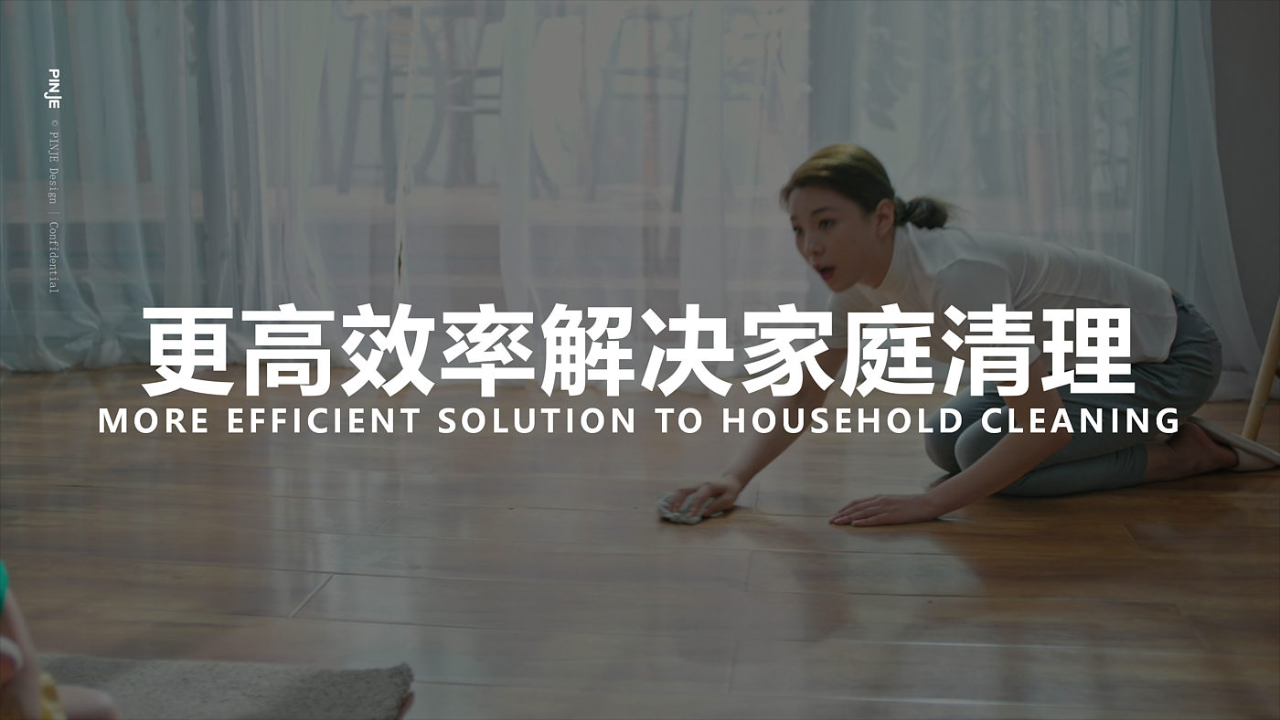 innovate，robot，intelligence，air cleaner，Sweeping robot，sterilization，modularization，UV disinfection，