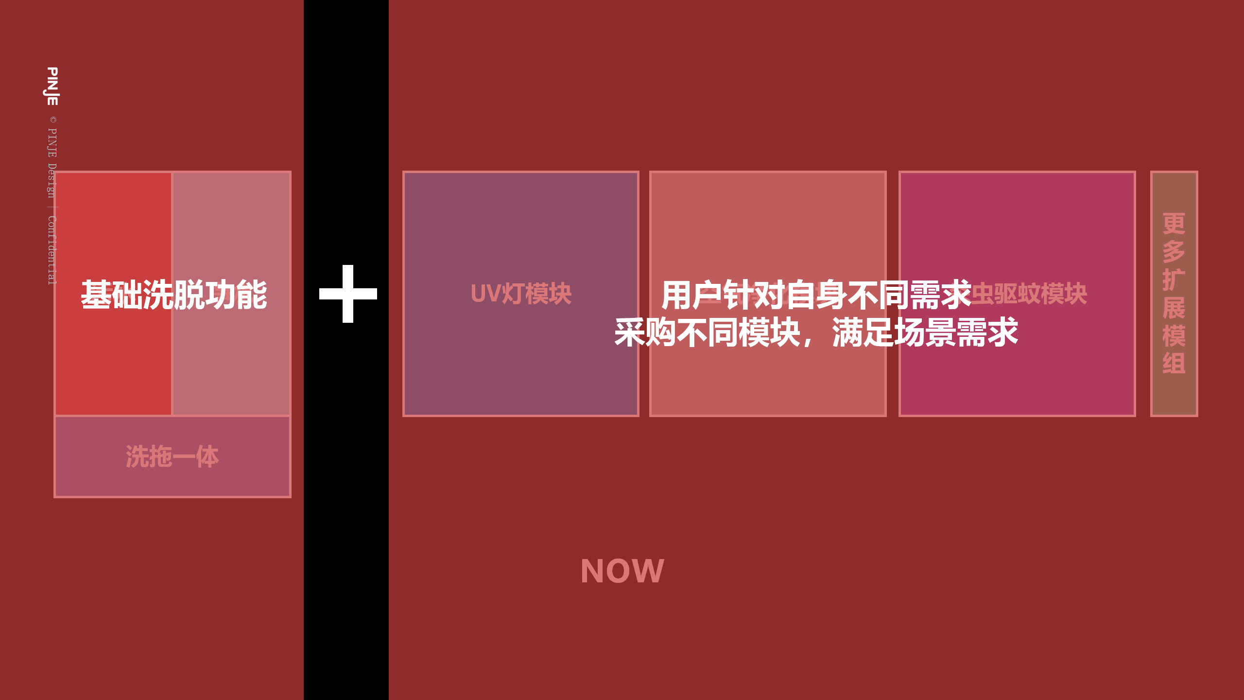 innovate，robot，intelligence，air cleaner，Sweeping robot，sterilization，modularization，UV disinfection，