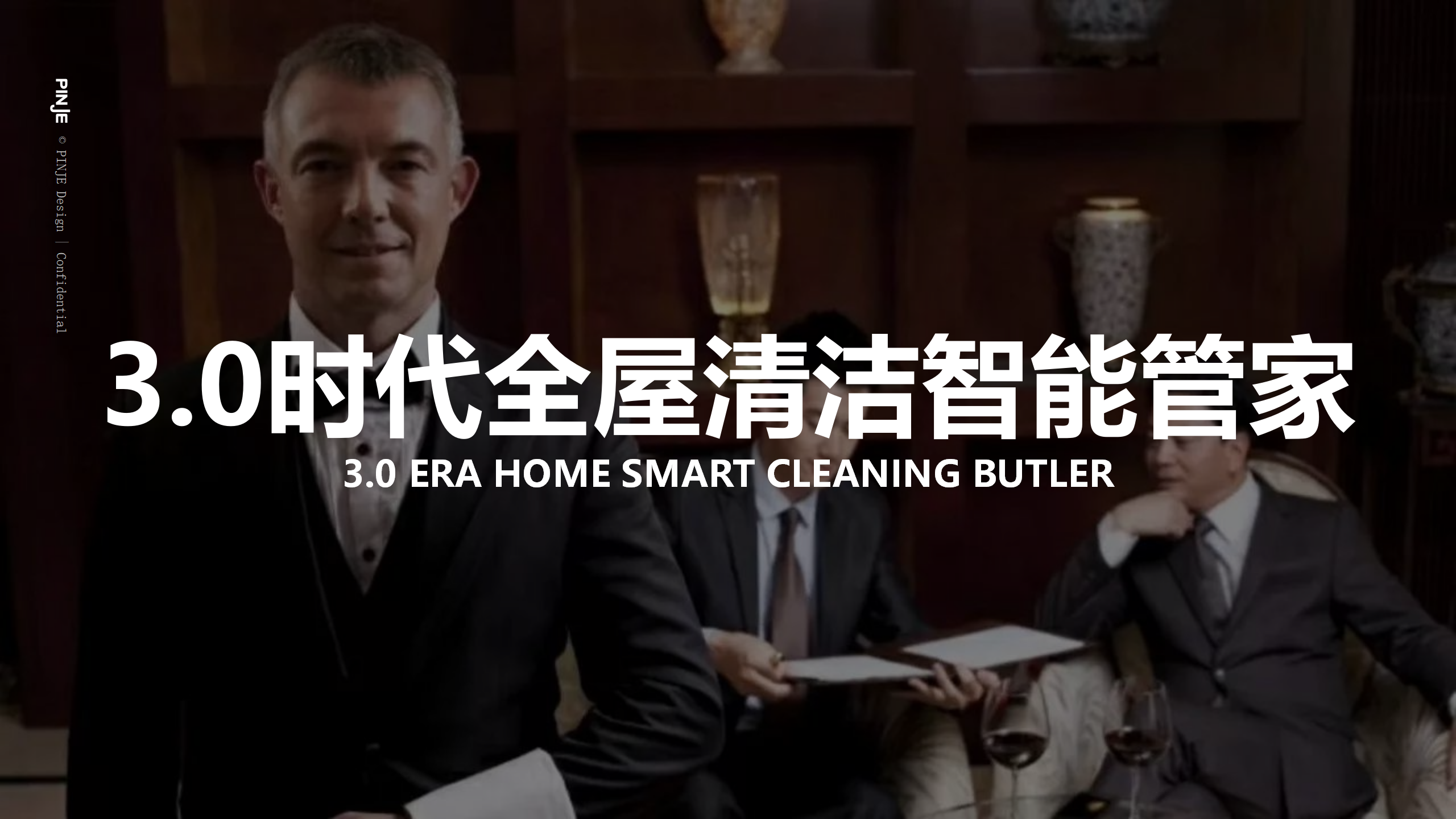 innovate，robot，intelligence，air cleaner，Sweeping robot，sterilization，modularization，UV disinfection，