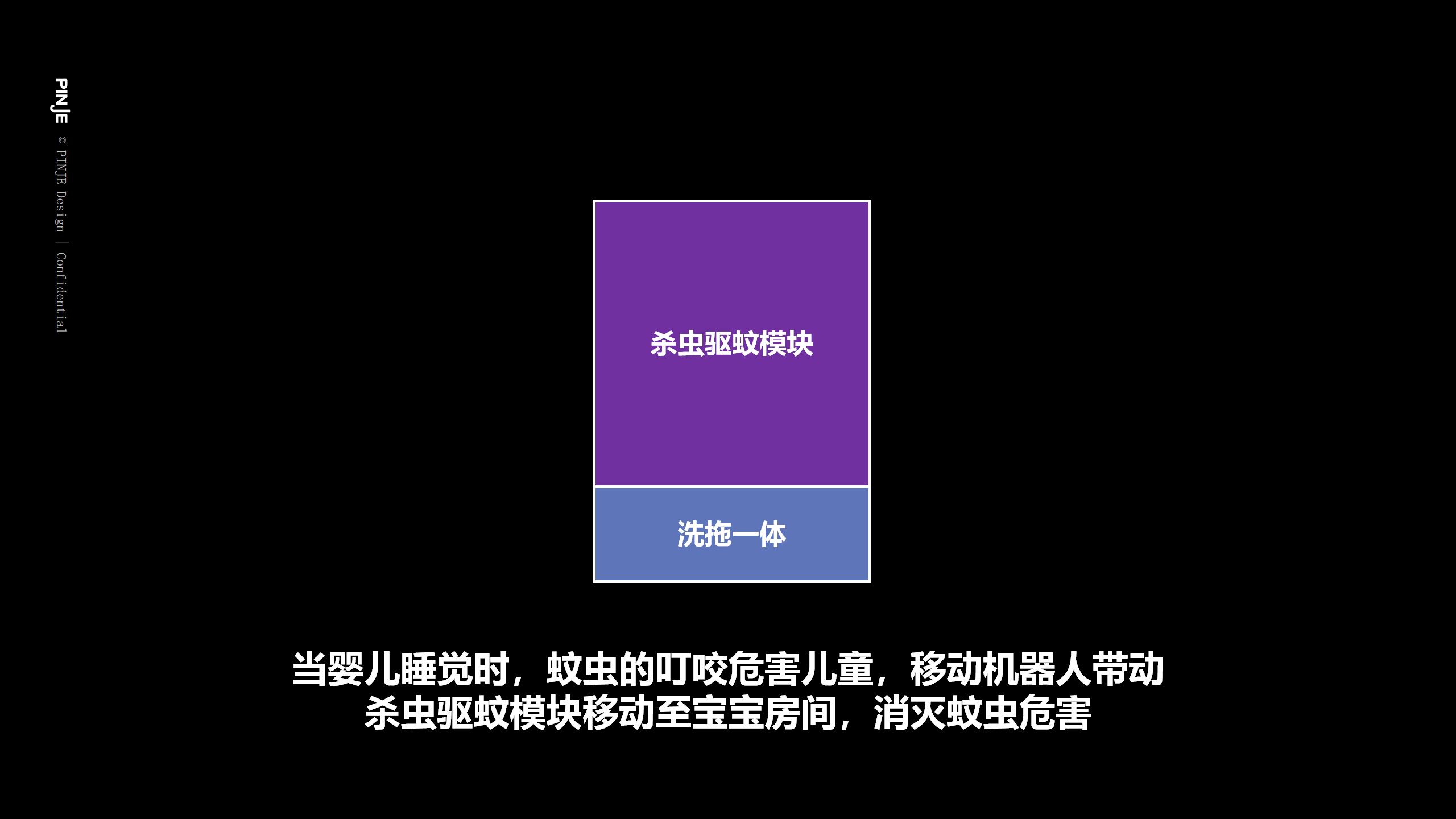 innovate，robot，intelligence，air cleaner，Sweeping robot，sterilization，modularization，UV disinfection，