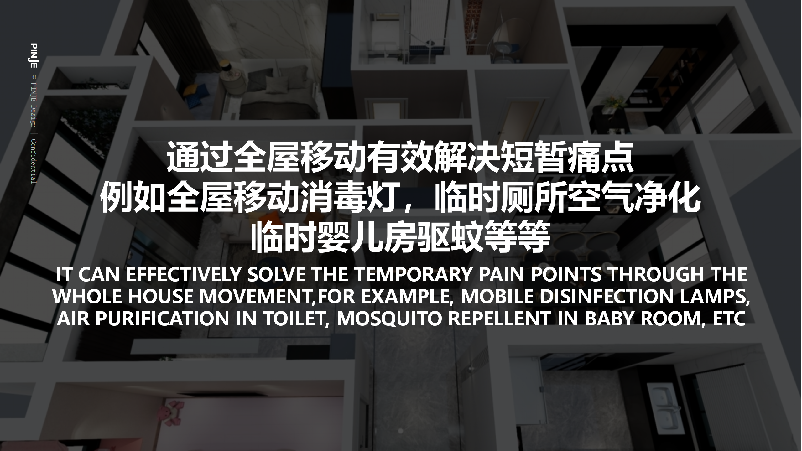 innovate，robot，intelligence，air cleaner，Sweeping robot，sterilization，modularization，UV disinfection，