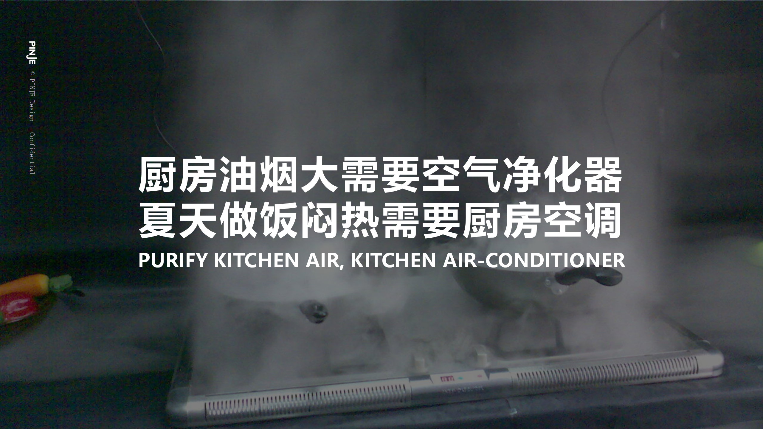 innovate，robot，intelligence，air cleaner，Sweeping robot，sterilization，modularization，UV disinfection，