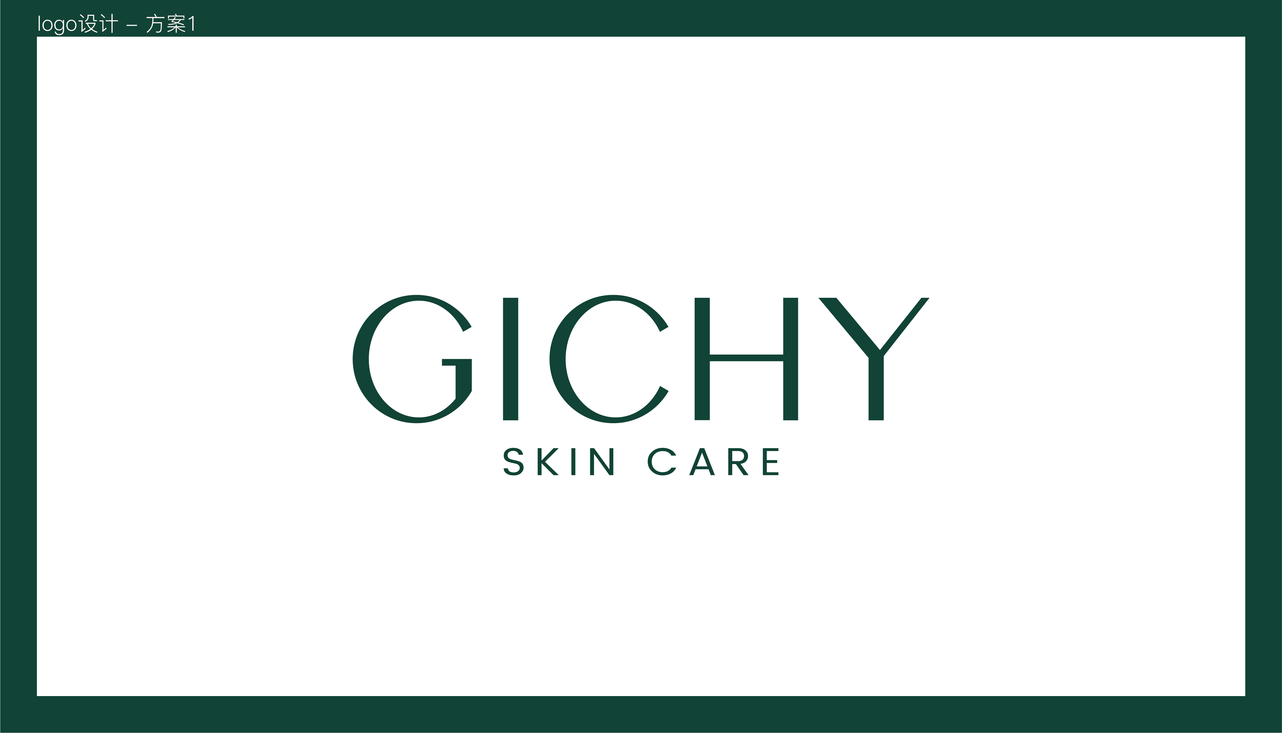 Brand design，Full case planning，Daily chemical protection，