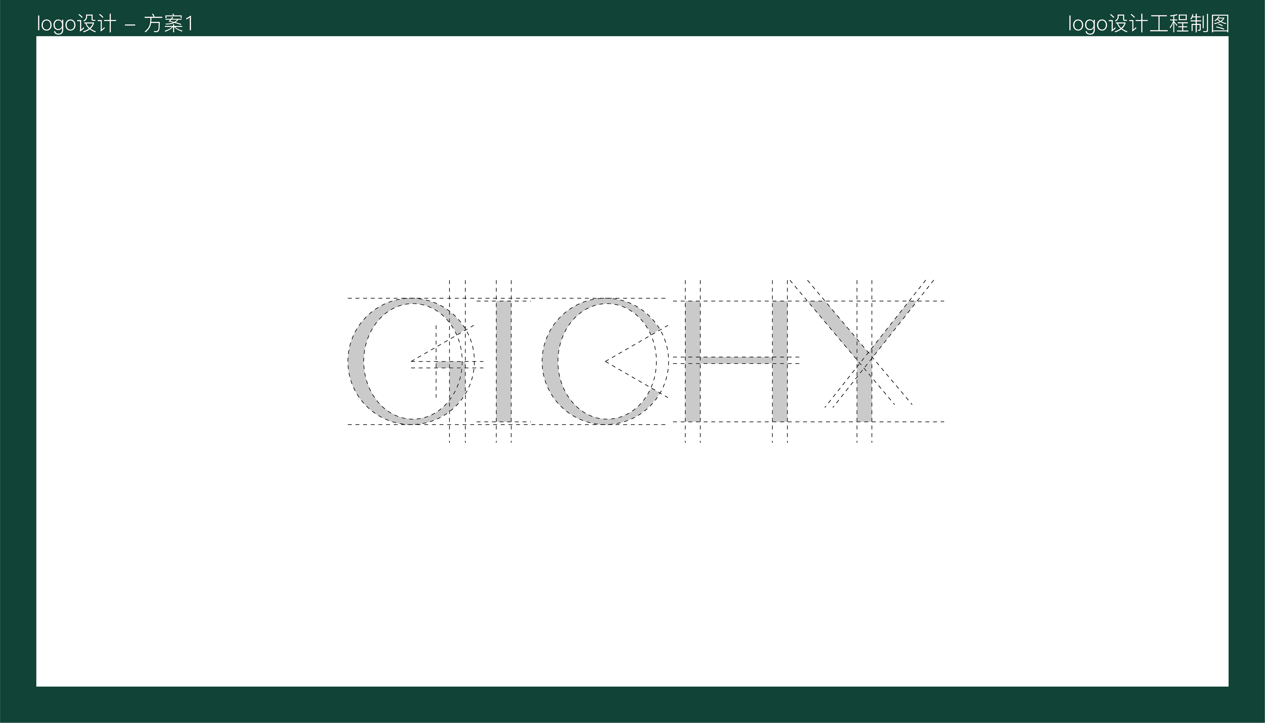 Brand design，Full case planning，Daily chemical protection，