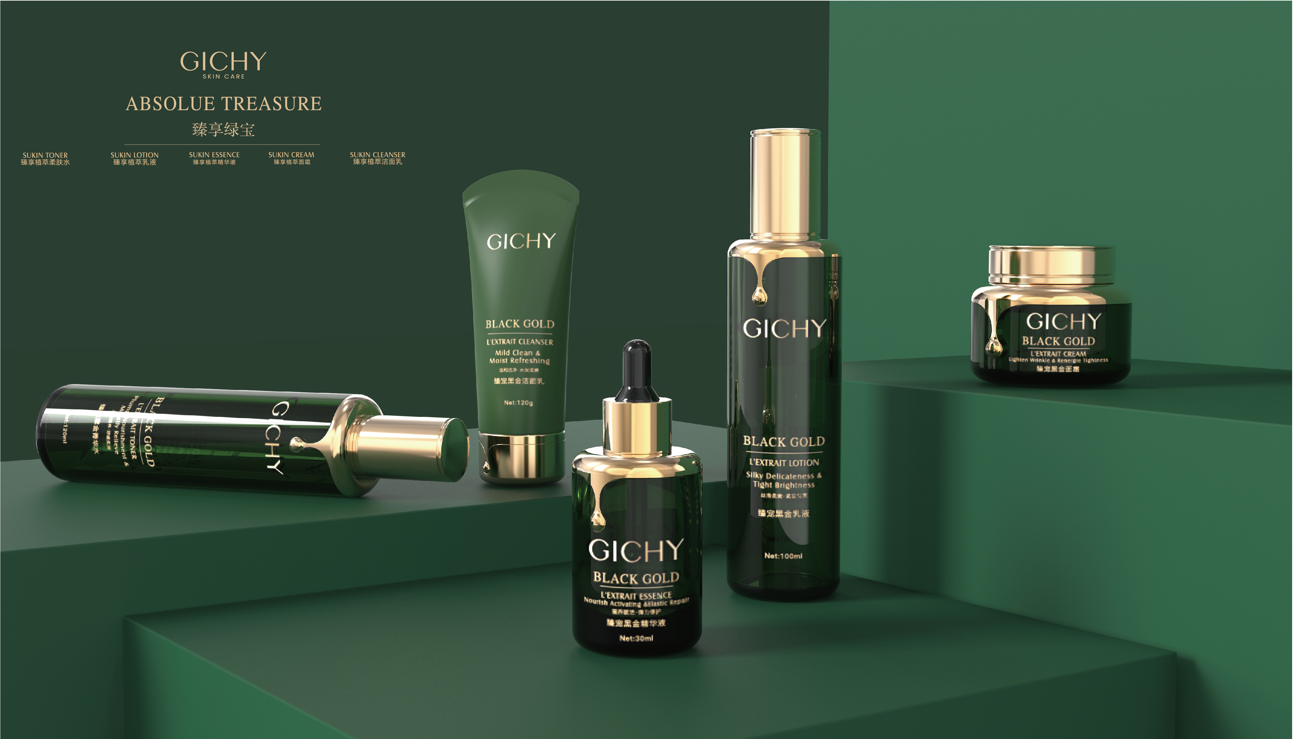 Brand design，Full case planning，Daily chemical protection，