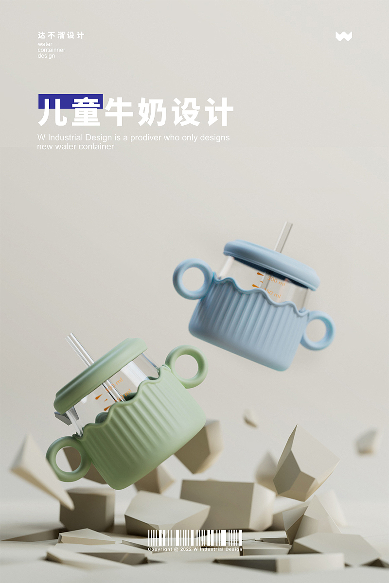milk cup，Children's water cup，flower receptacle，Children's milk cup，Straw cup，