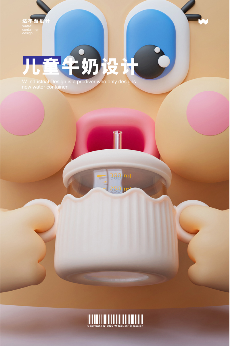 milk cup，Children's water cup，flower receptacle，Children's milk cup，Straw cup，