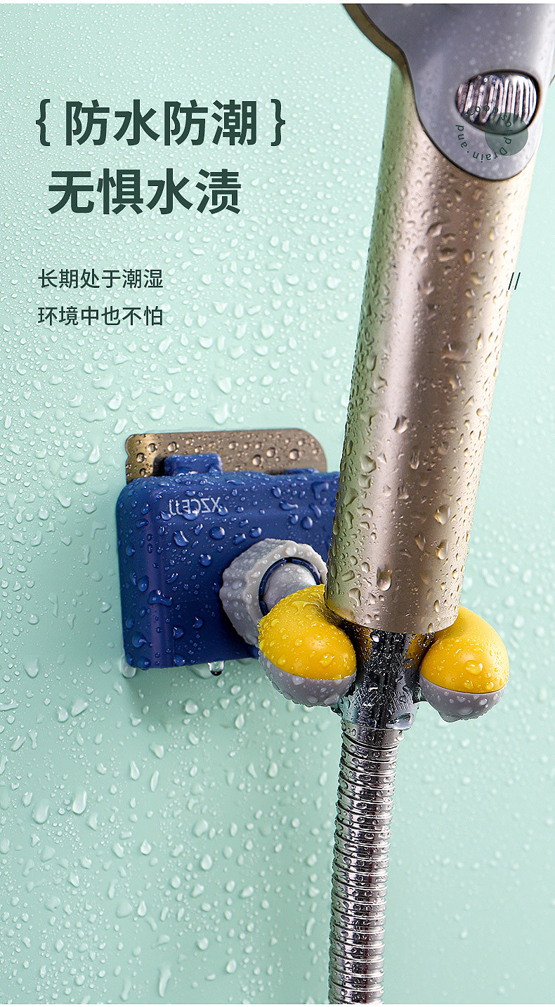 Shower rack，