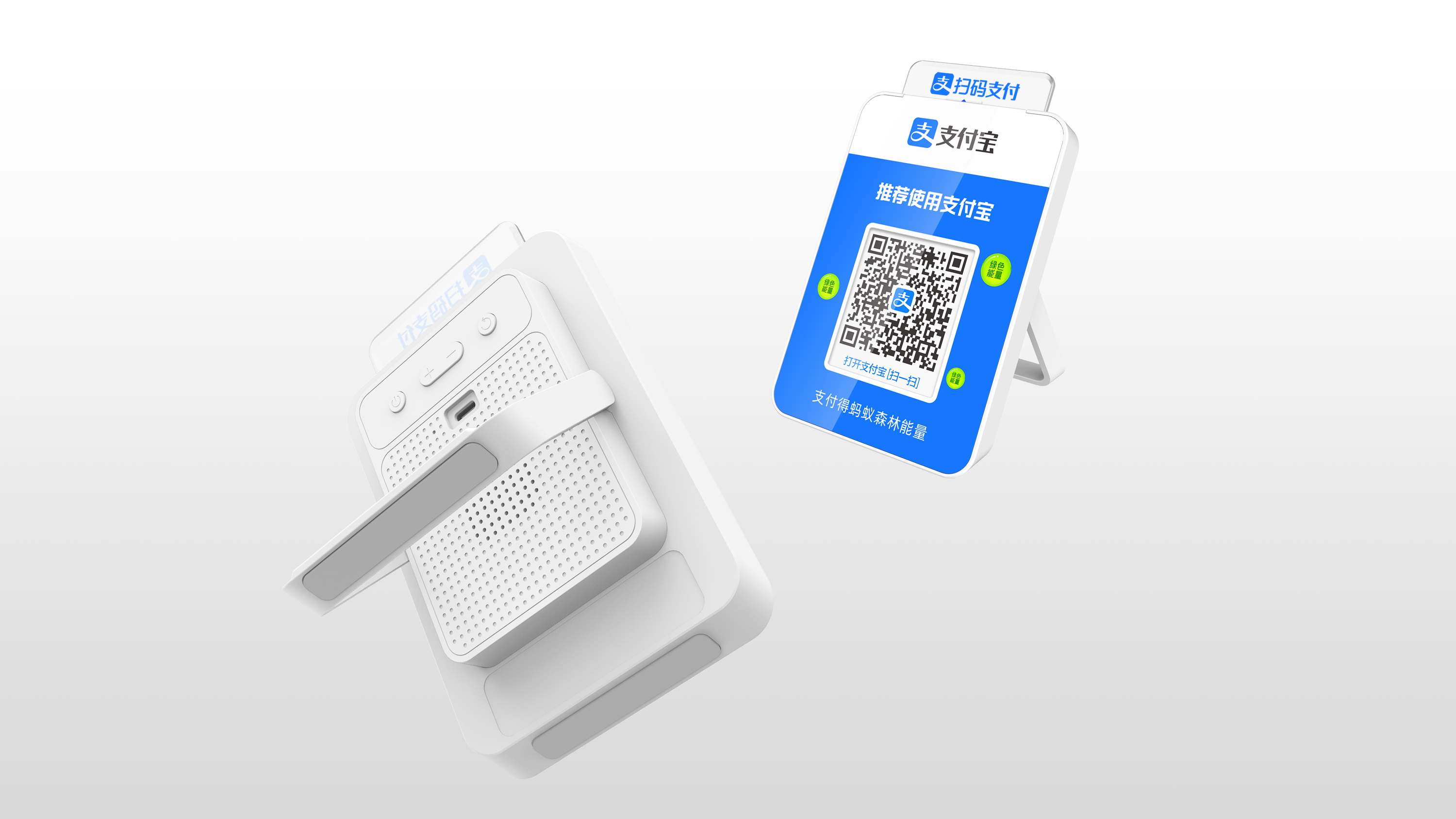 payment，loudspeaker box，equipment，