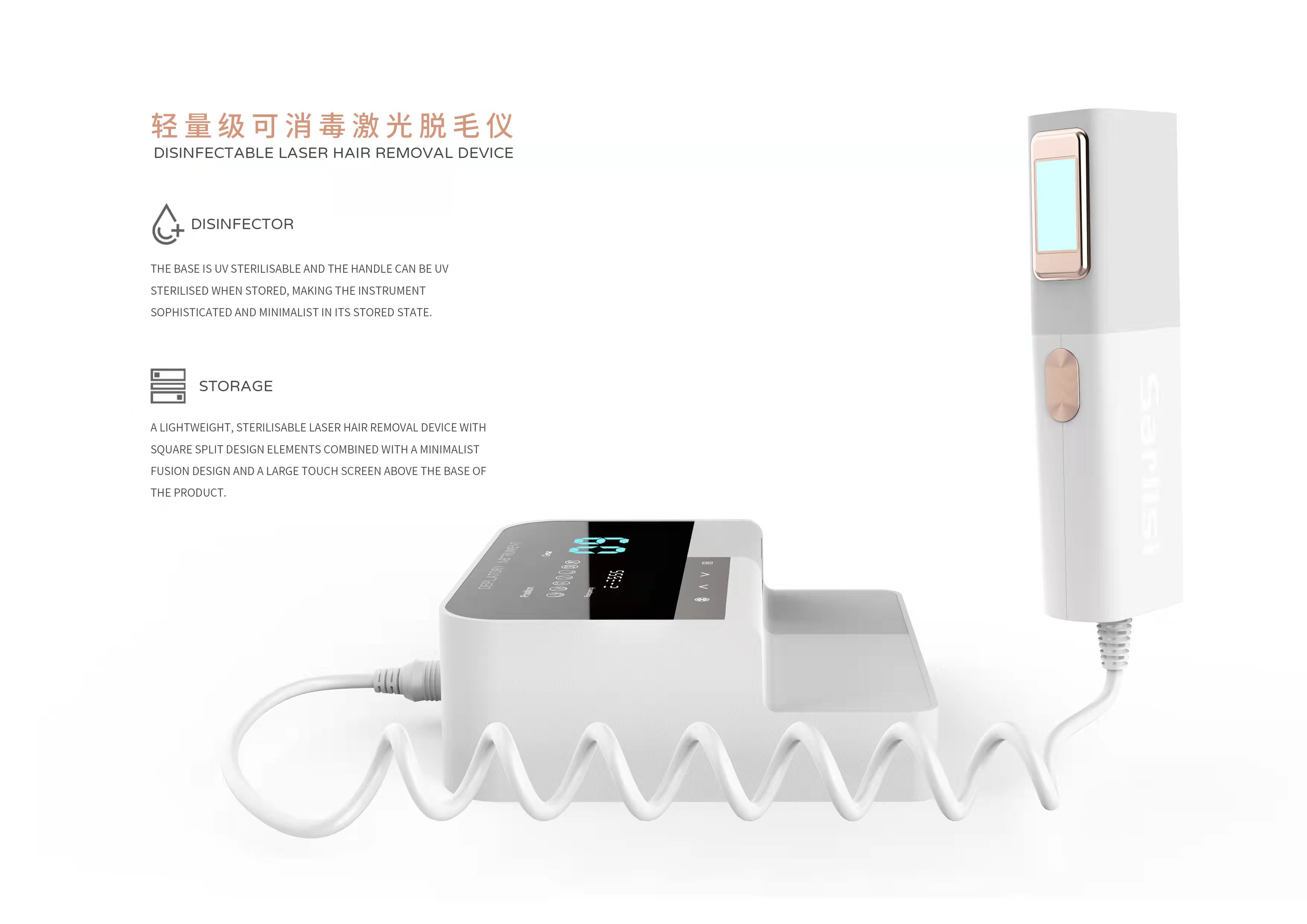 Depilatory instrument，Beauty products，Personal care products，