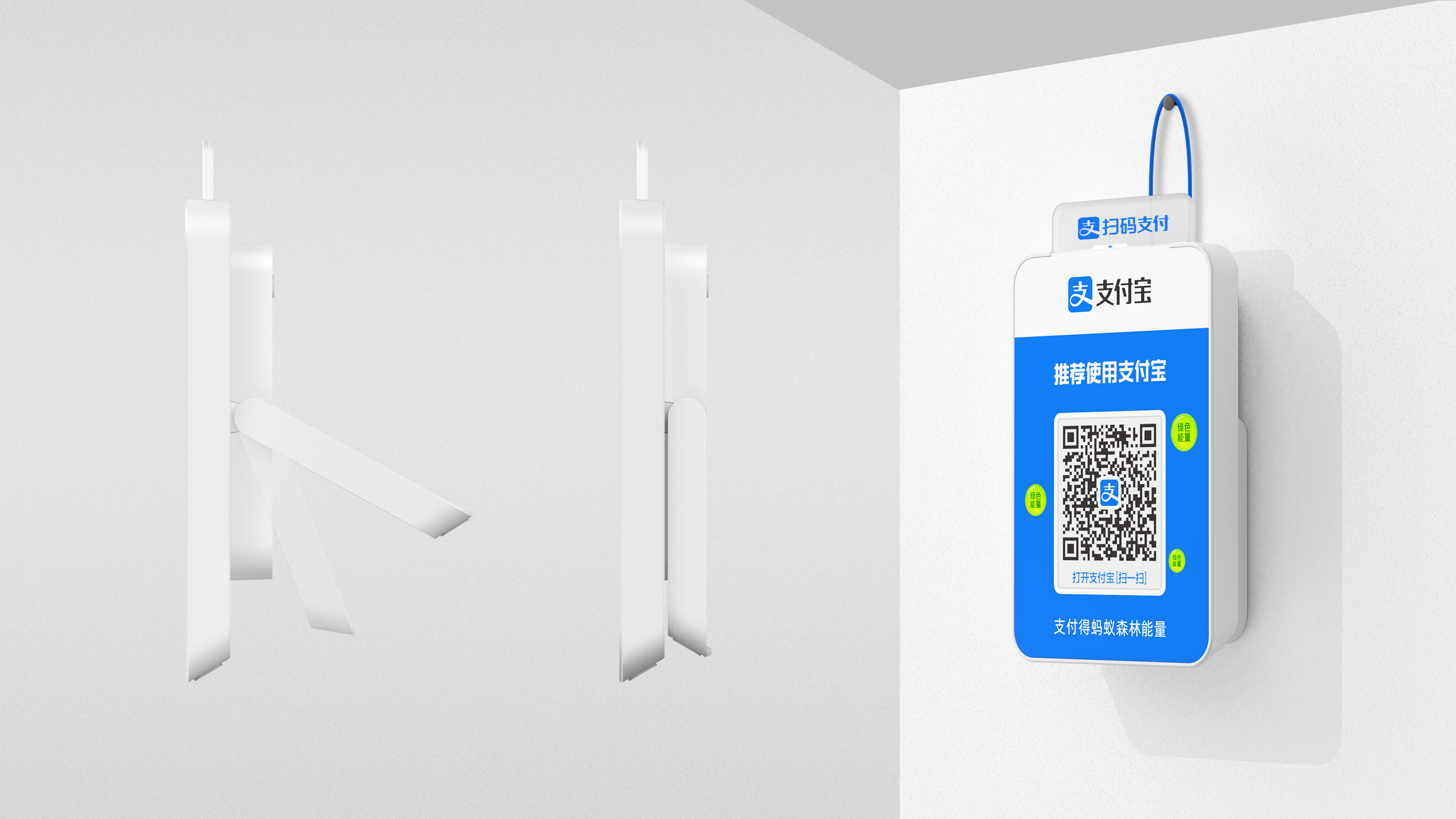 payment，loudspeaker box，equipment，