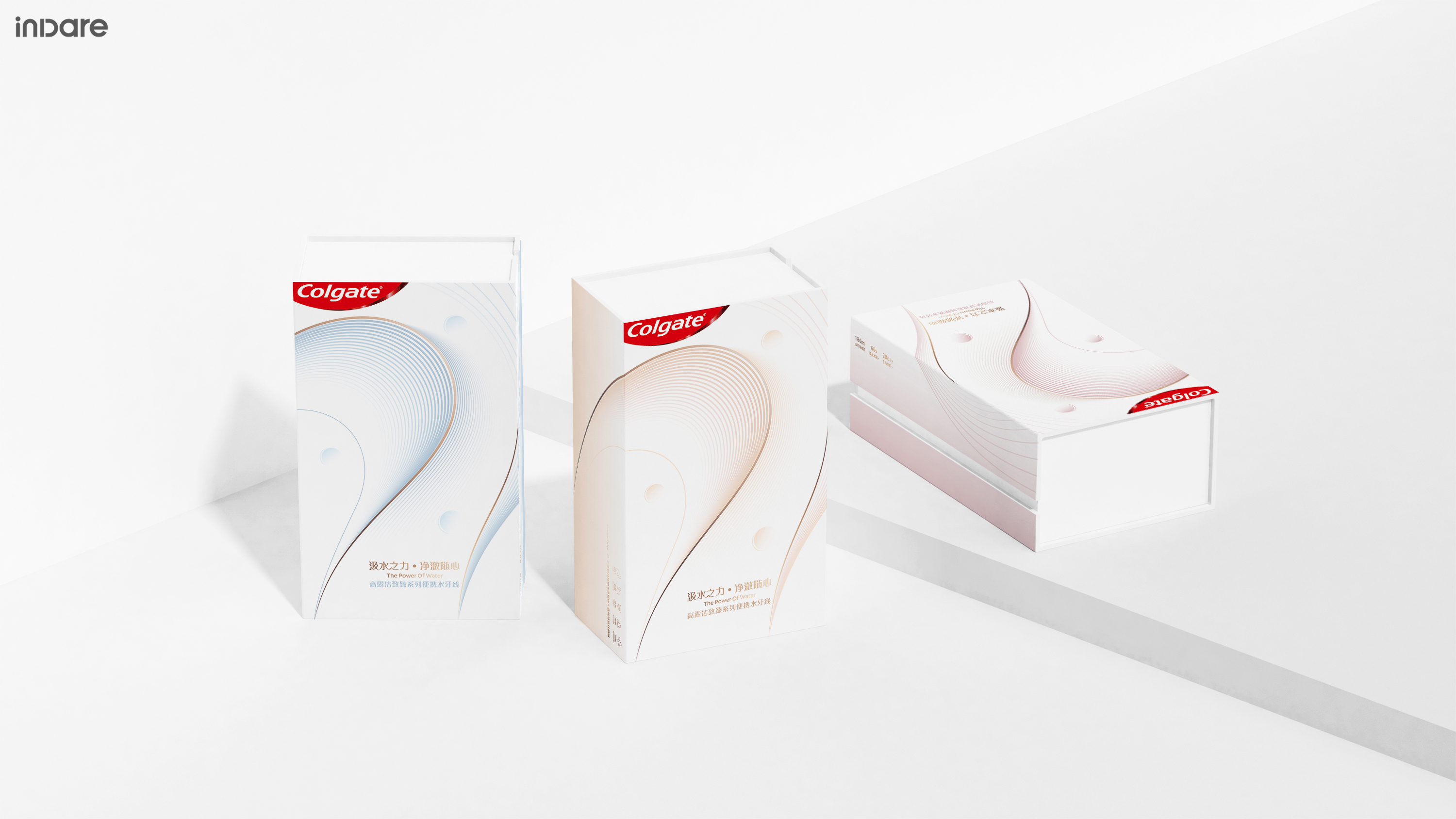 inward，product design，Creative design，