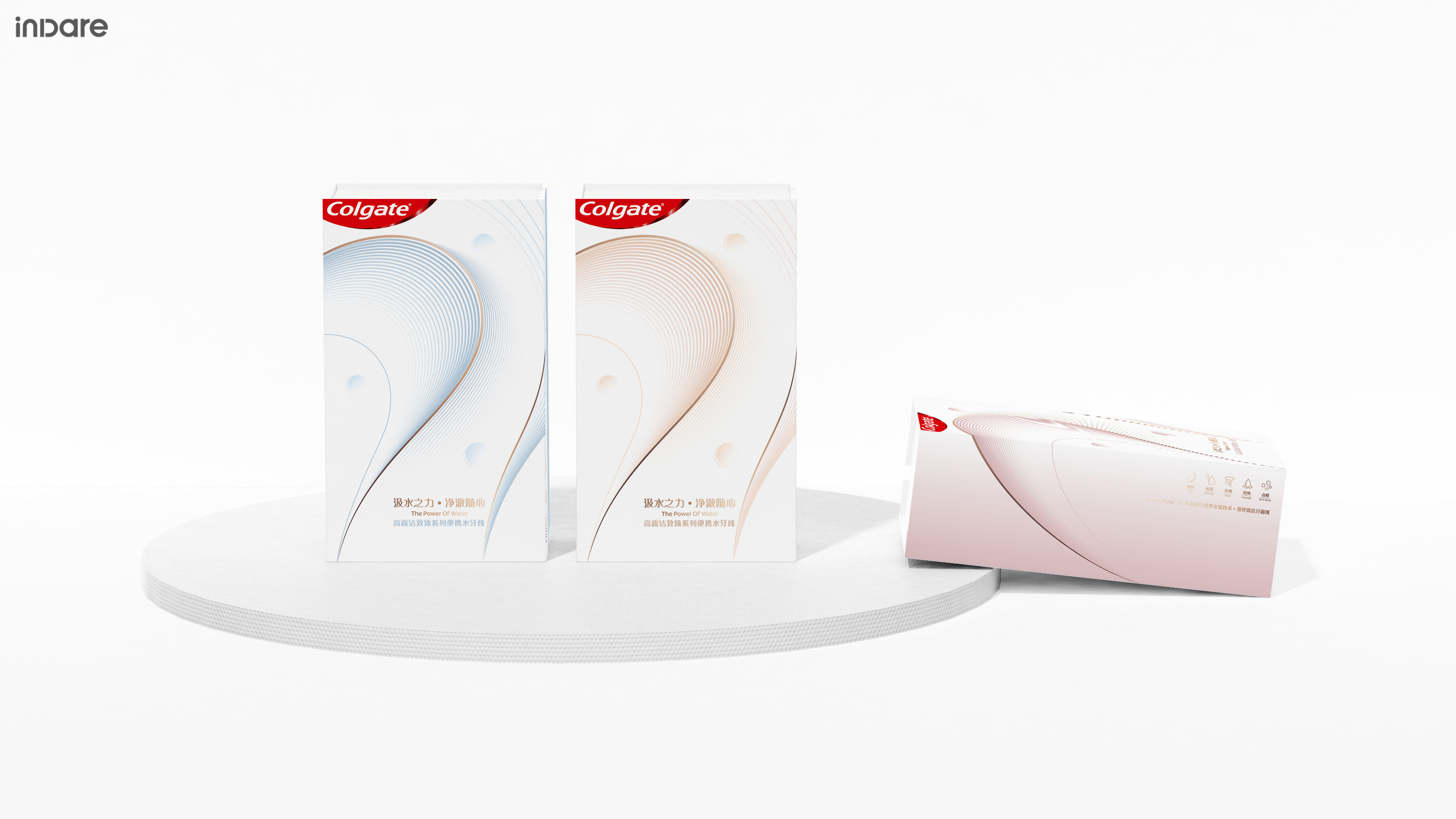 inward，product design，Creative design，