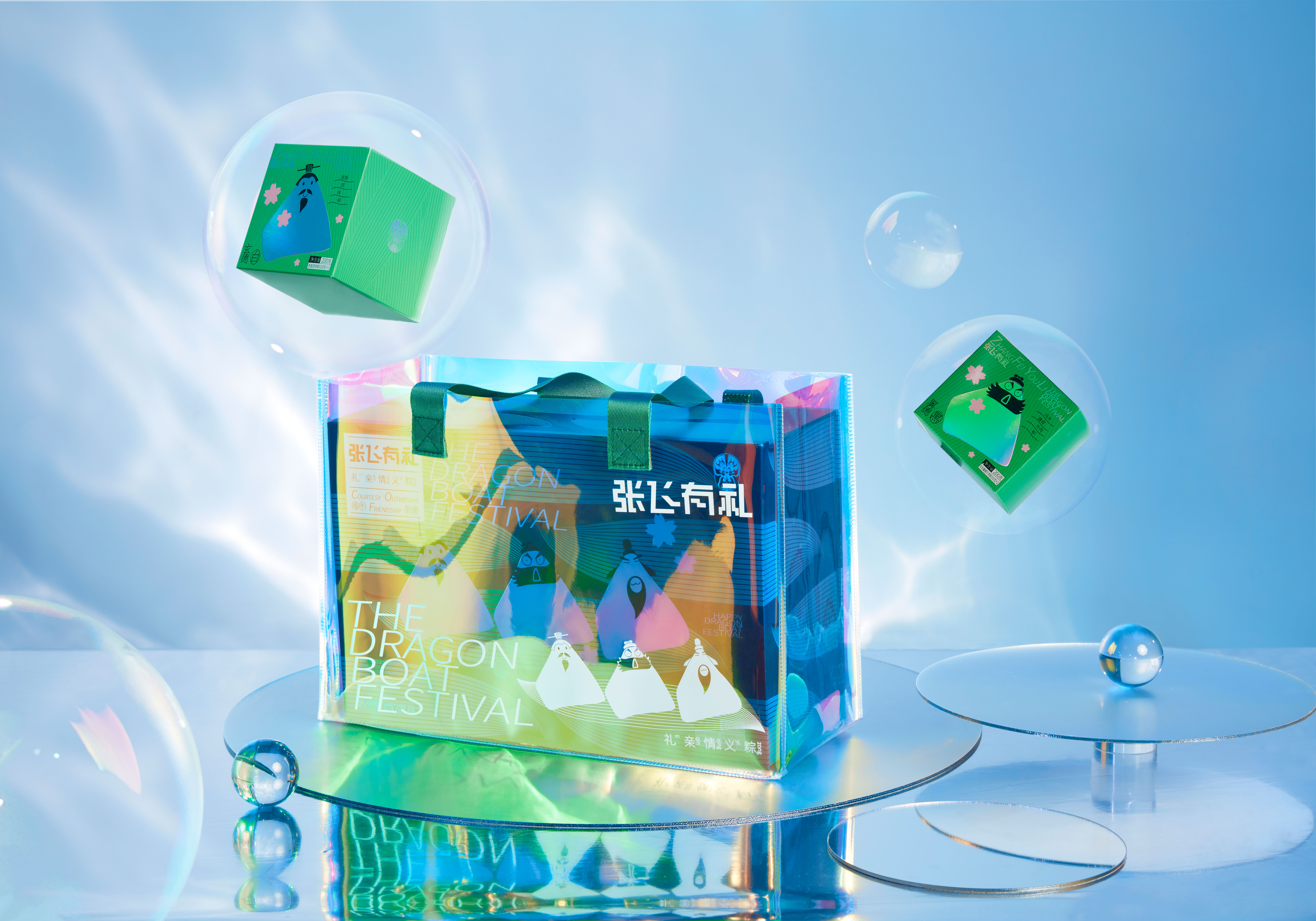 charcot ，Guge Dynasty，Holiday gift box，The Dragon Boat Festival，Zongzi，