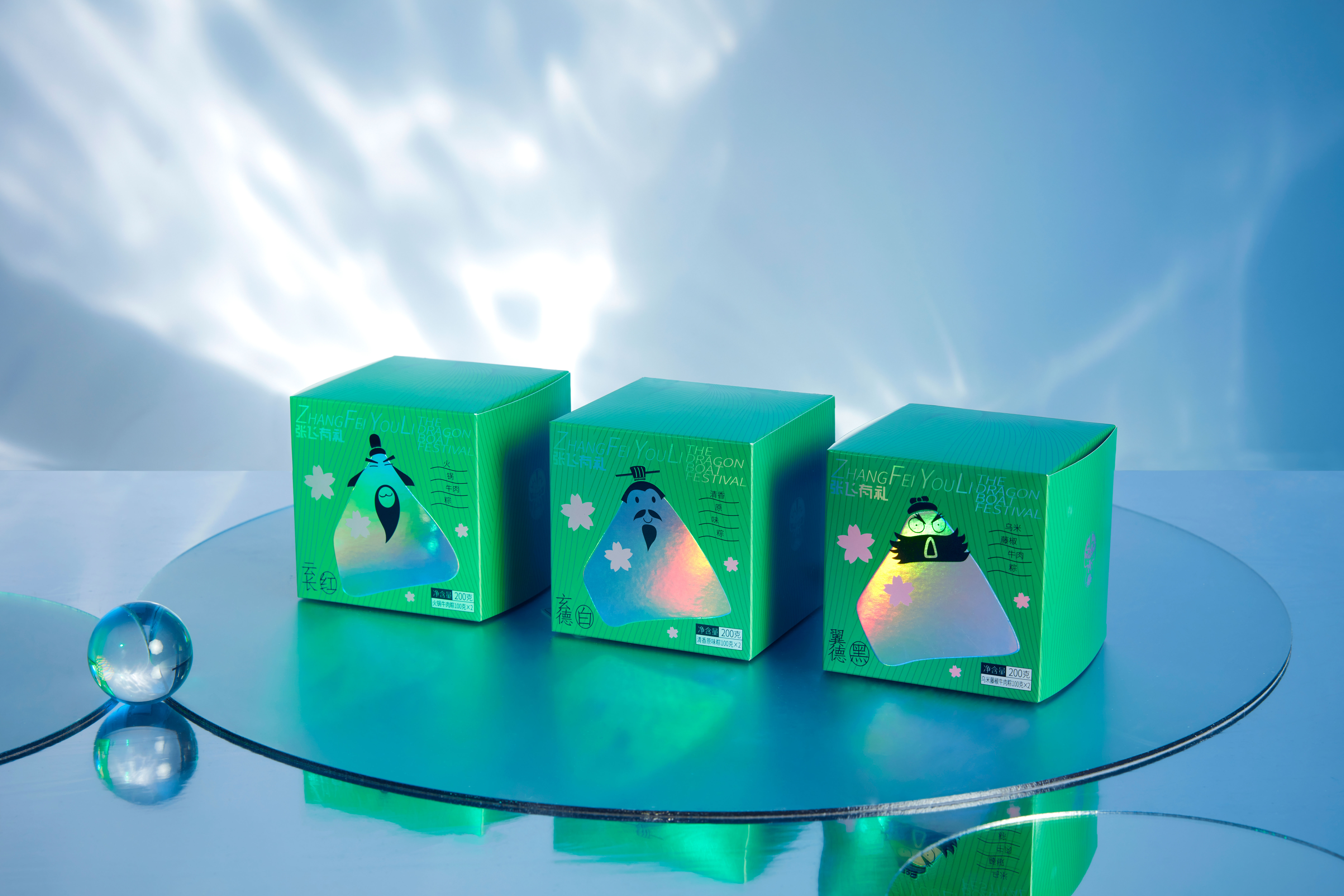 charcot ，Guge Dynasty，Holiday gift box，The Dragon Boat Festival，Zongzi，