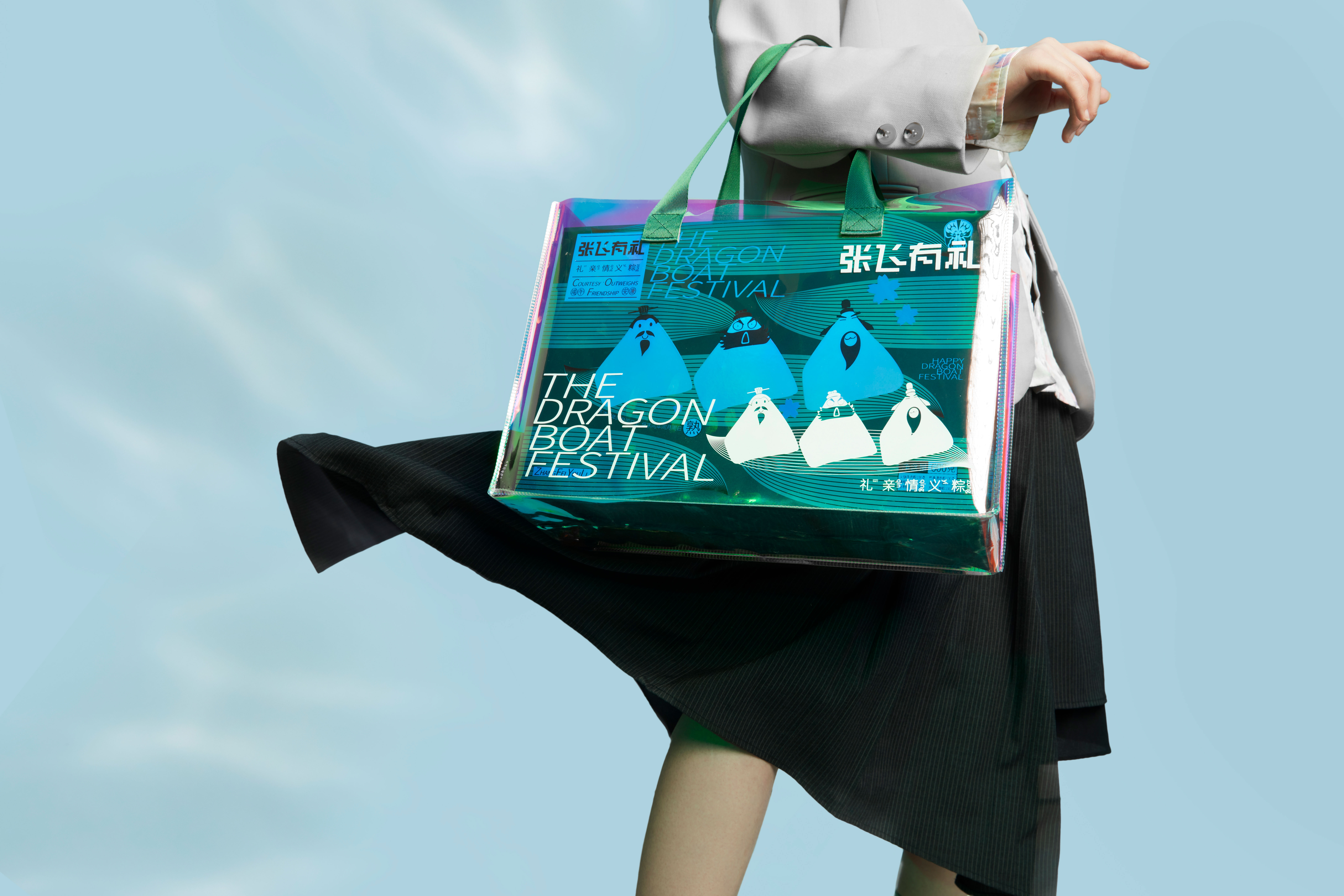 charcot ，Guge Dynasty，Holiday gift box，The Dragon Boat Festival，Zongzi，