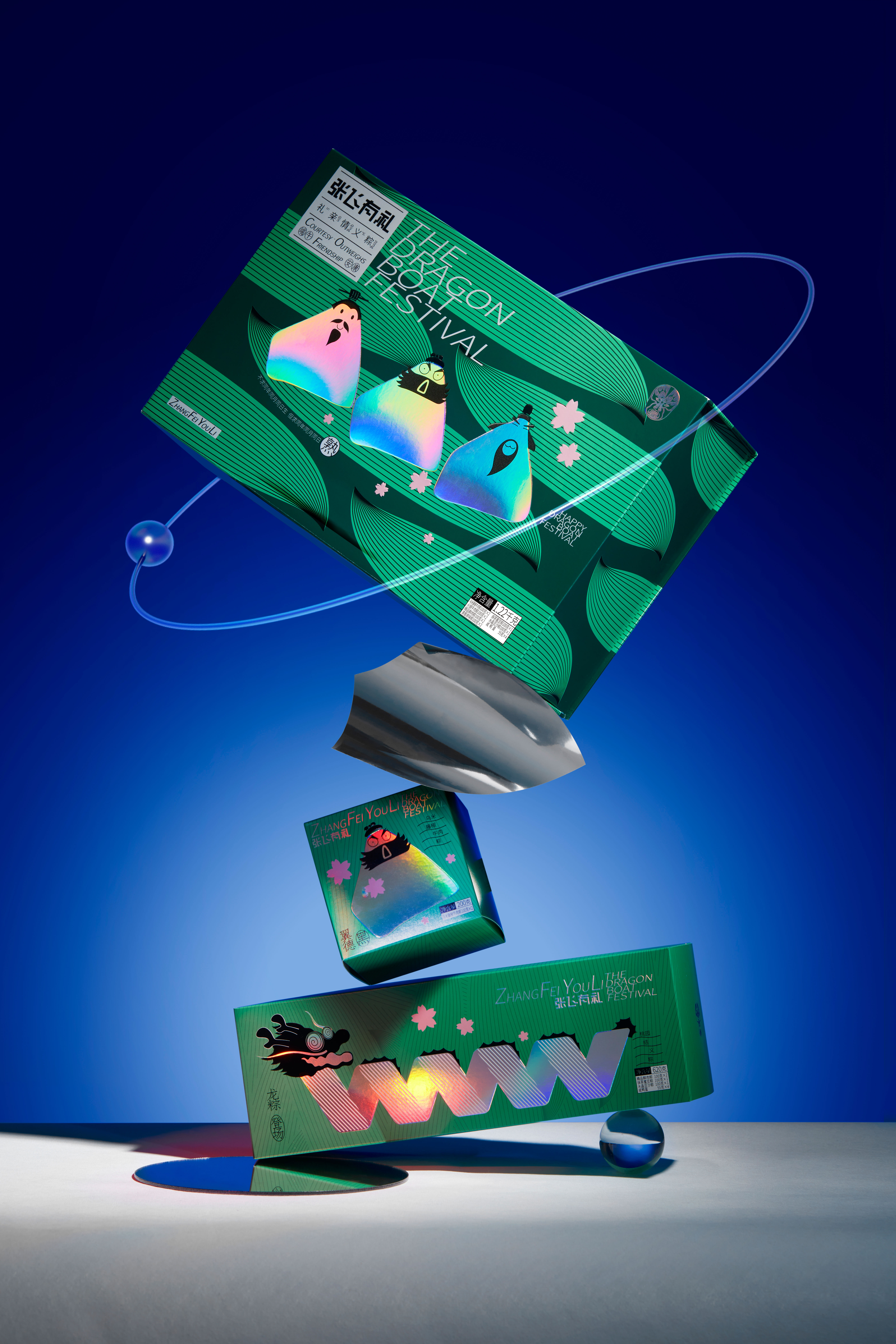 charcot ，Guge Dynasty，Holiday gift box，The Dragon Boat Festival，Zongzi，