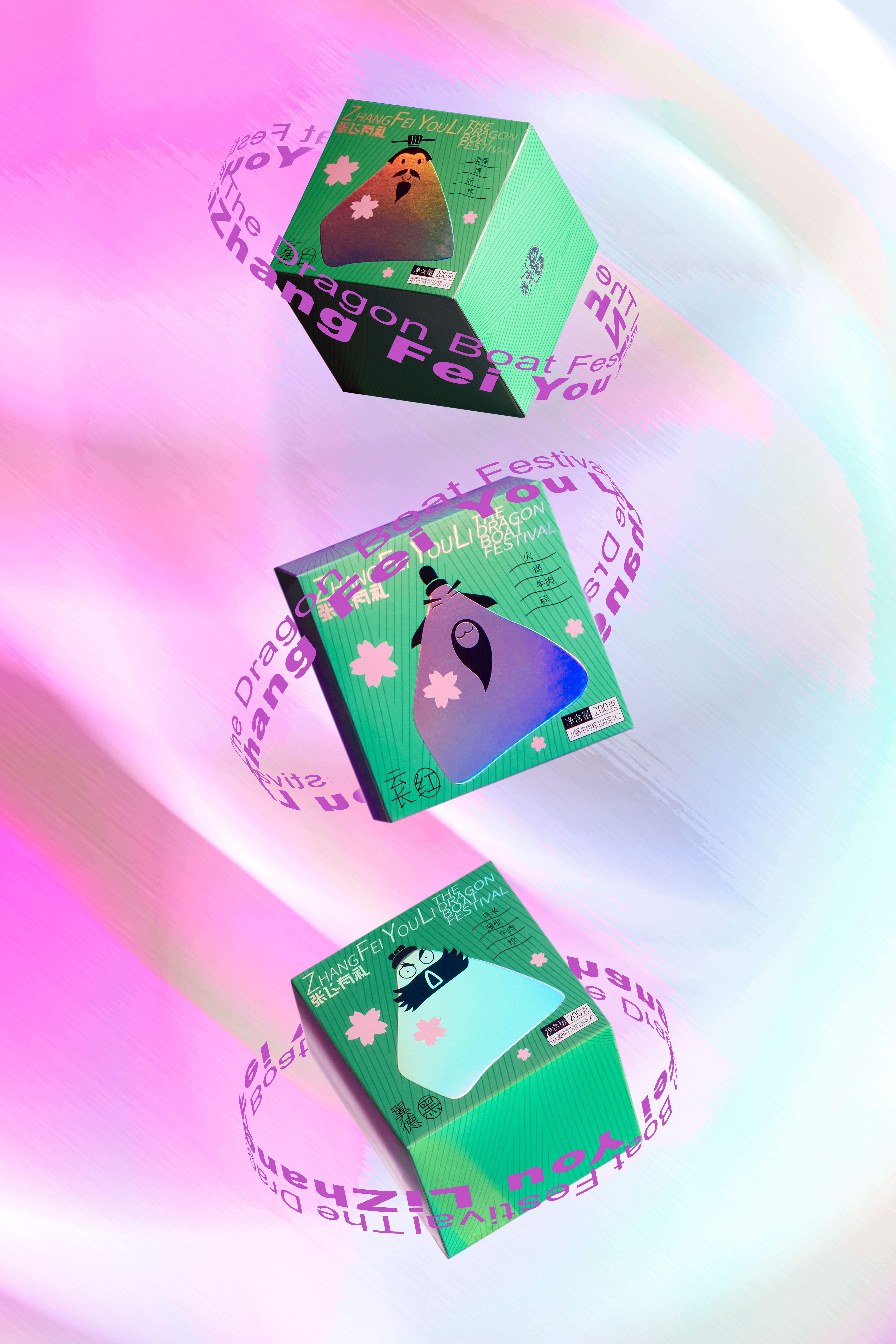 charcot ，Guge Dynasty，Holiday gift box，The Dragon Boat Festival，Zongzi，