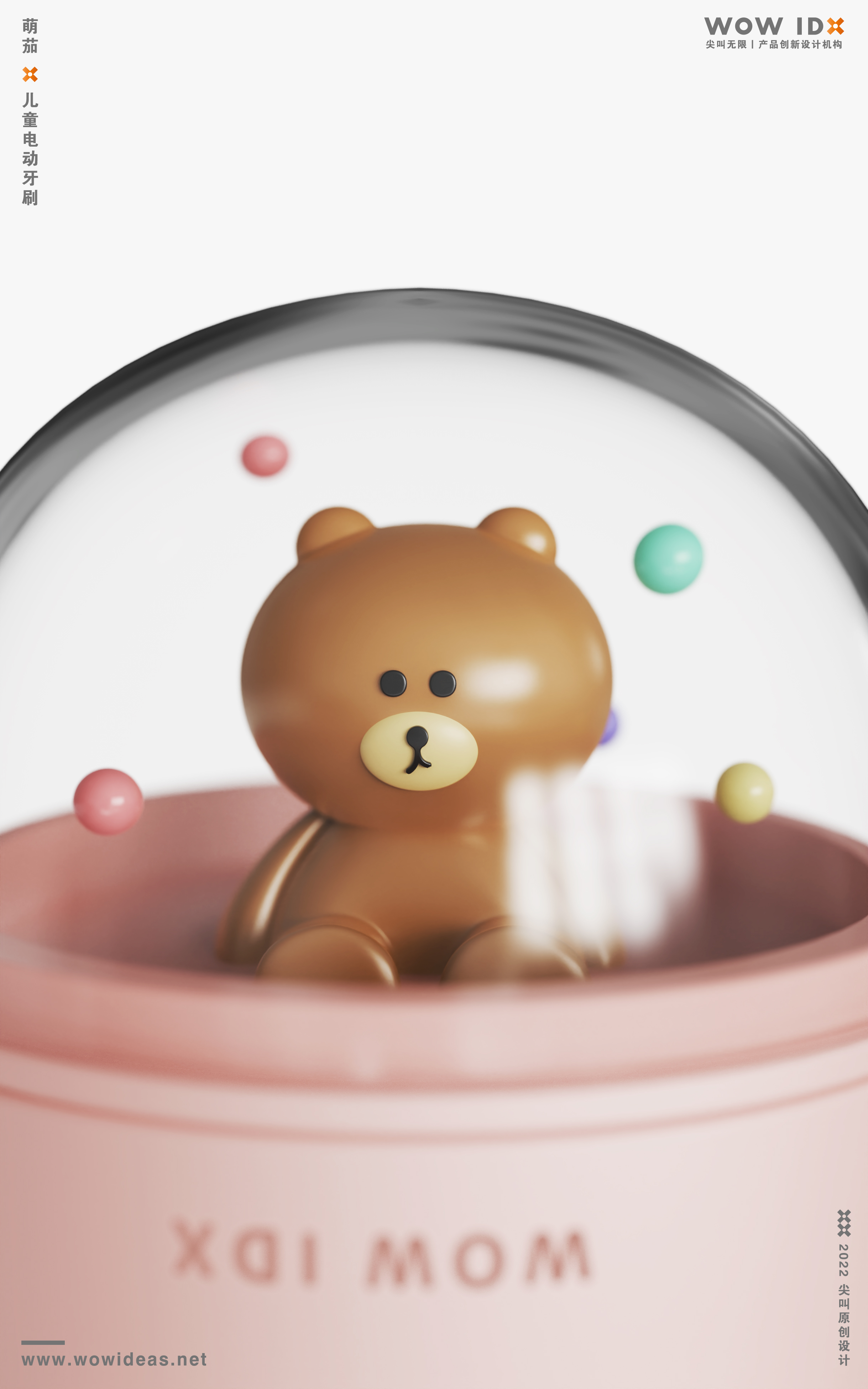 Maternal and infant products，Children's electric toothbrush，Electric toothbrush，