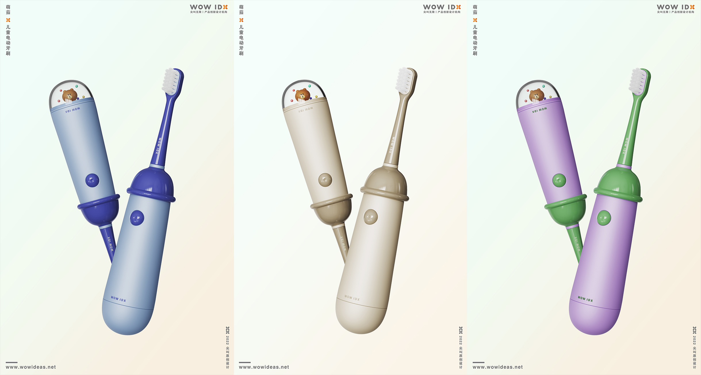 Maternal and infant products，Children's electric toothbrush，Electric toothbrush，