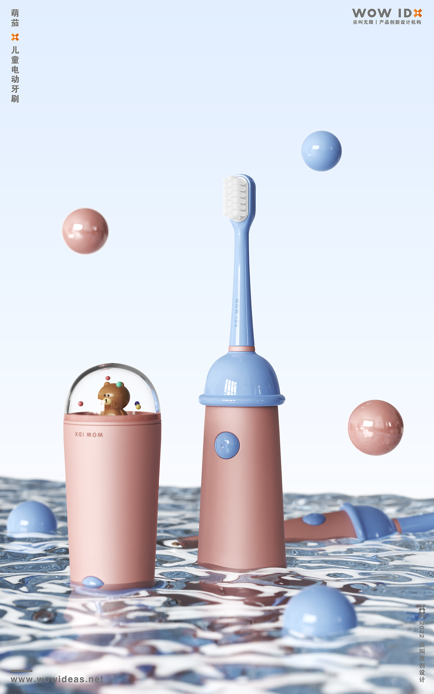 Maternal and infant products，Children's electric toothbrush，Electric toothbrush，
